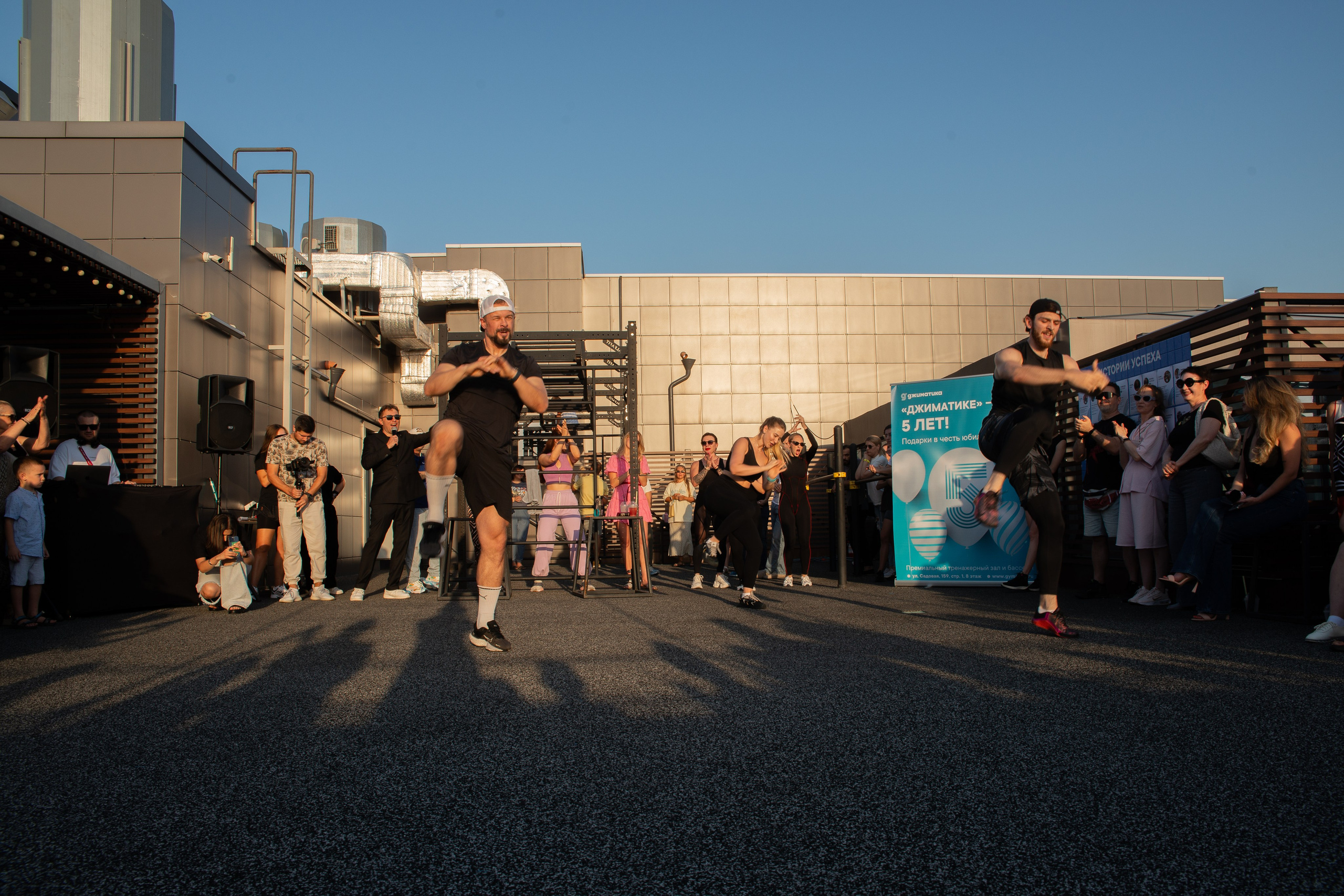 Джиматика 5 лет