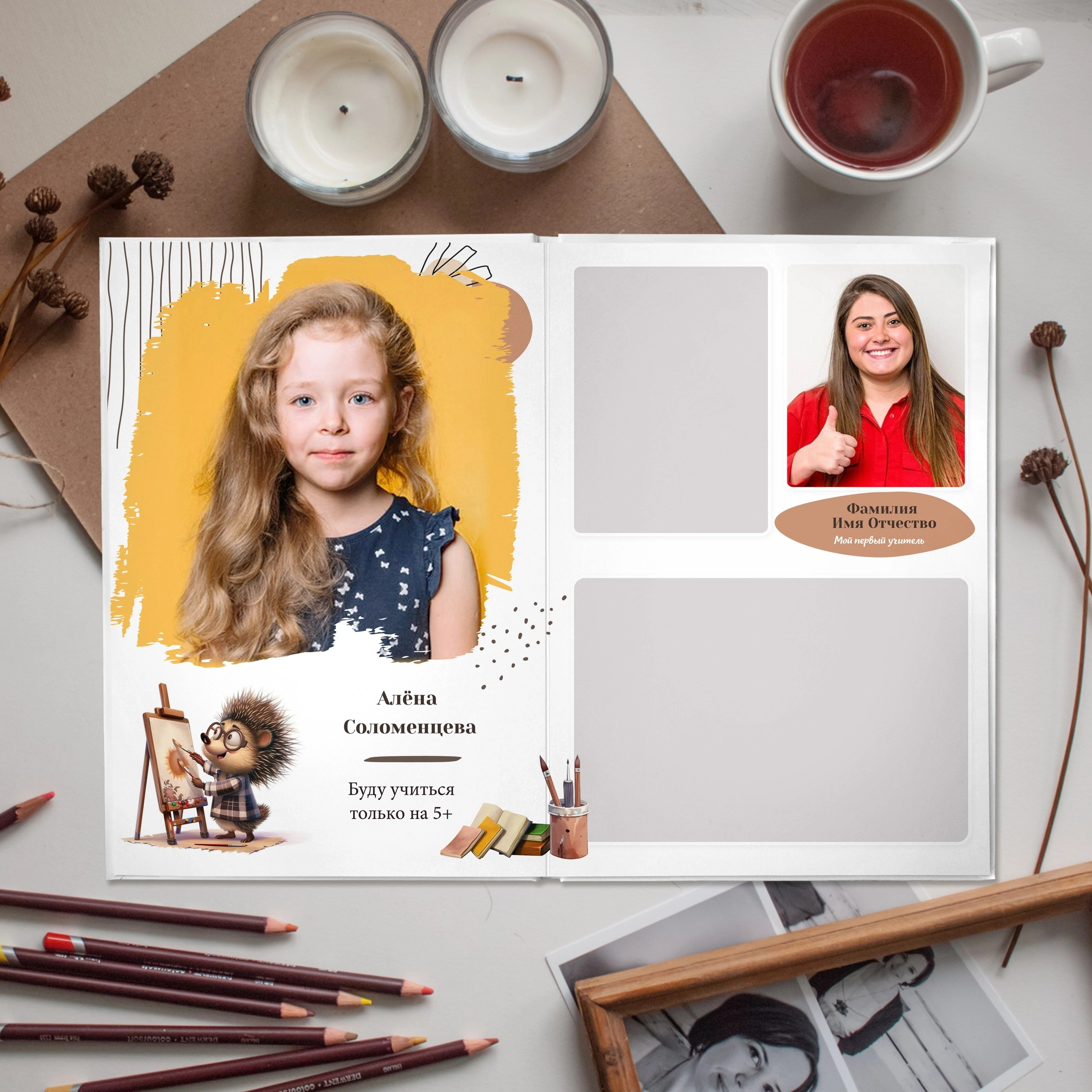 Дизайн Ежики 2. Фотограф Выпускные альбомы Таганрог Сергей Коробченко