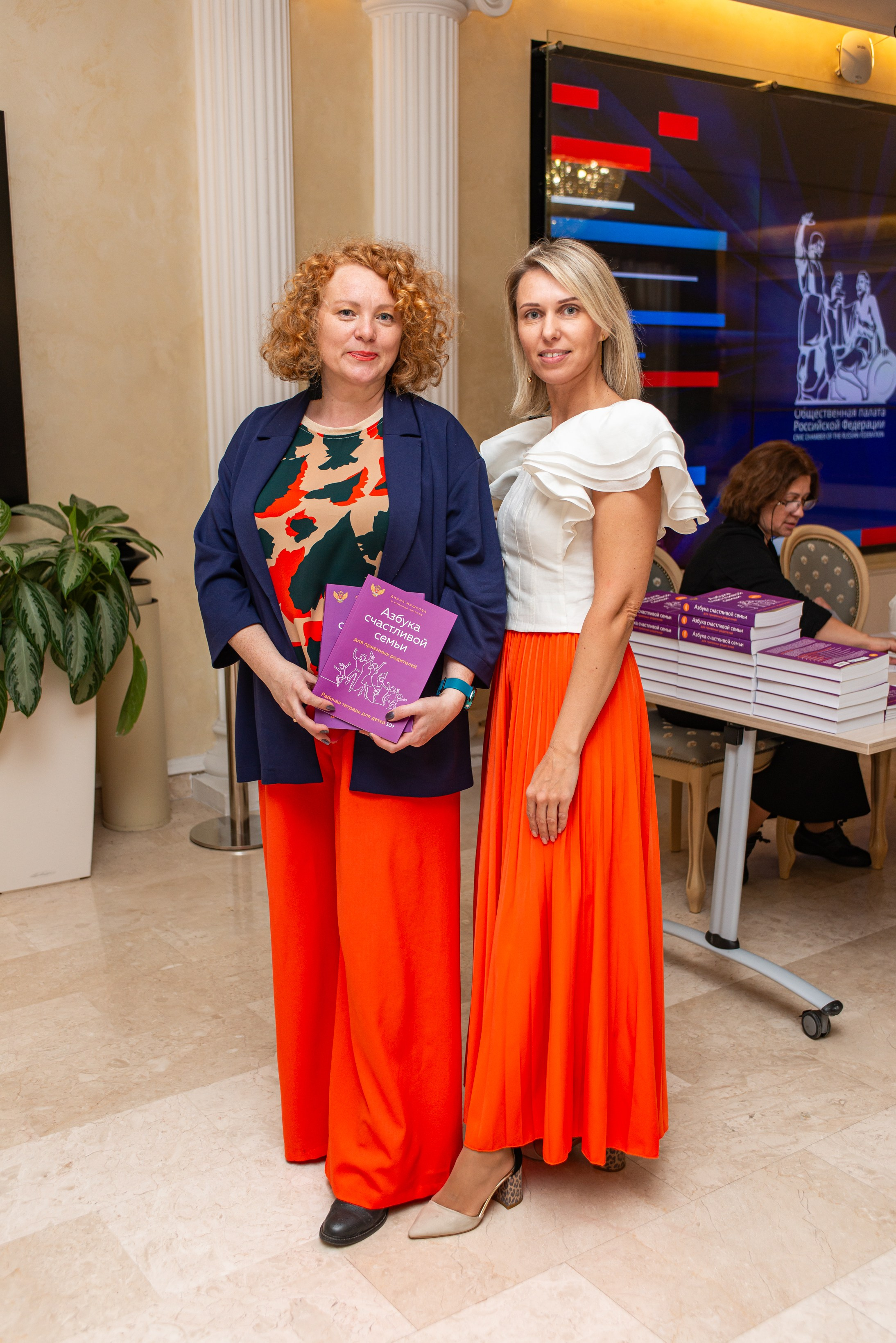 Репортажная съёмка в Общественной палате РФ. Репортажный и персональный фотограф в Москве