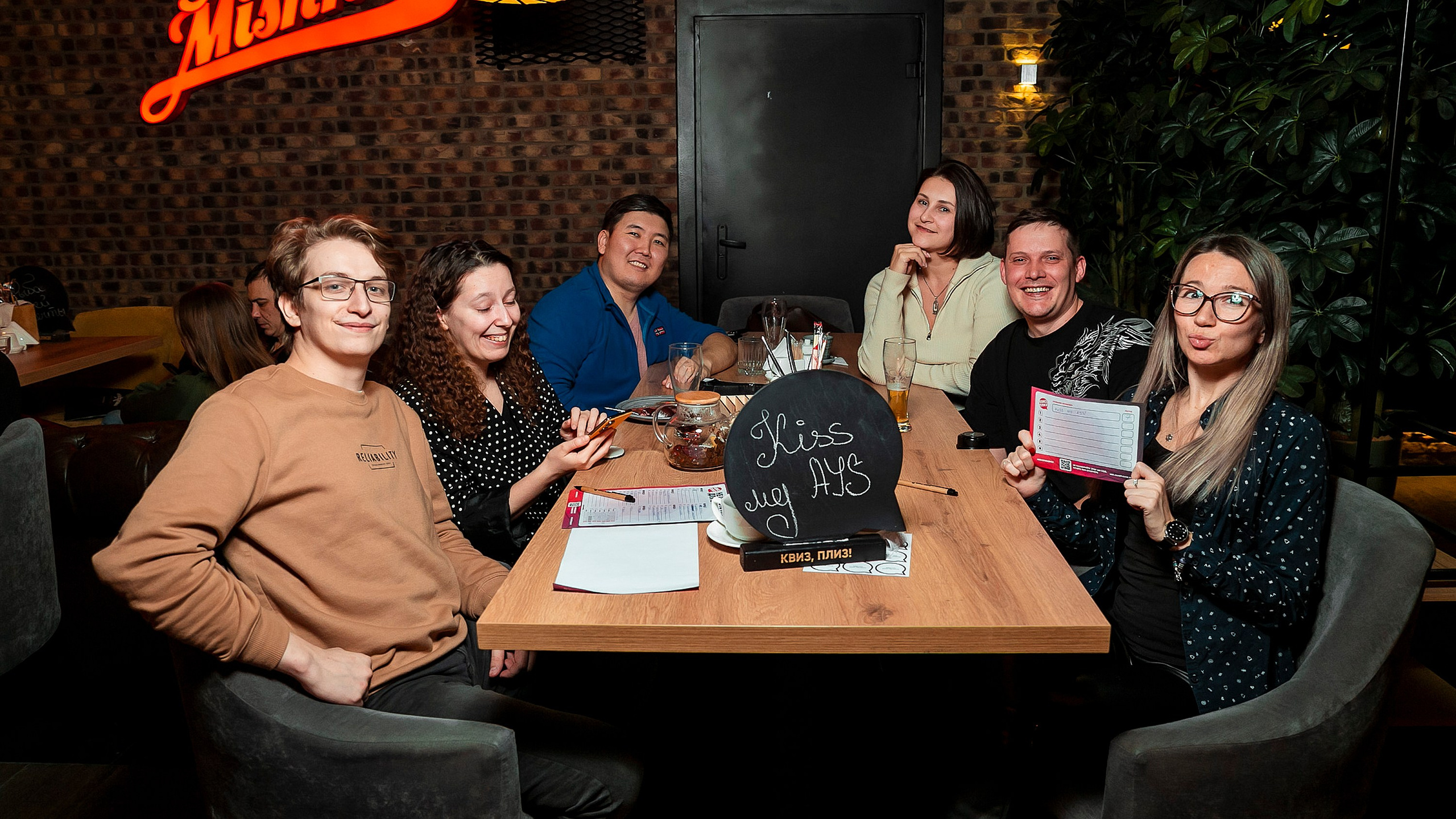 Квизы и викторины. Фотограф Комаров Сергей