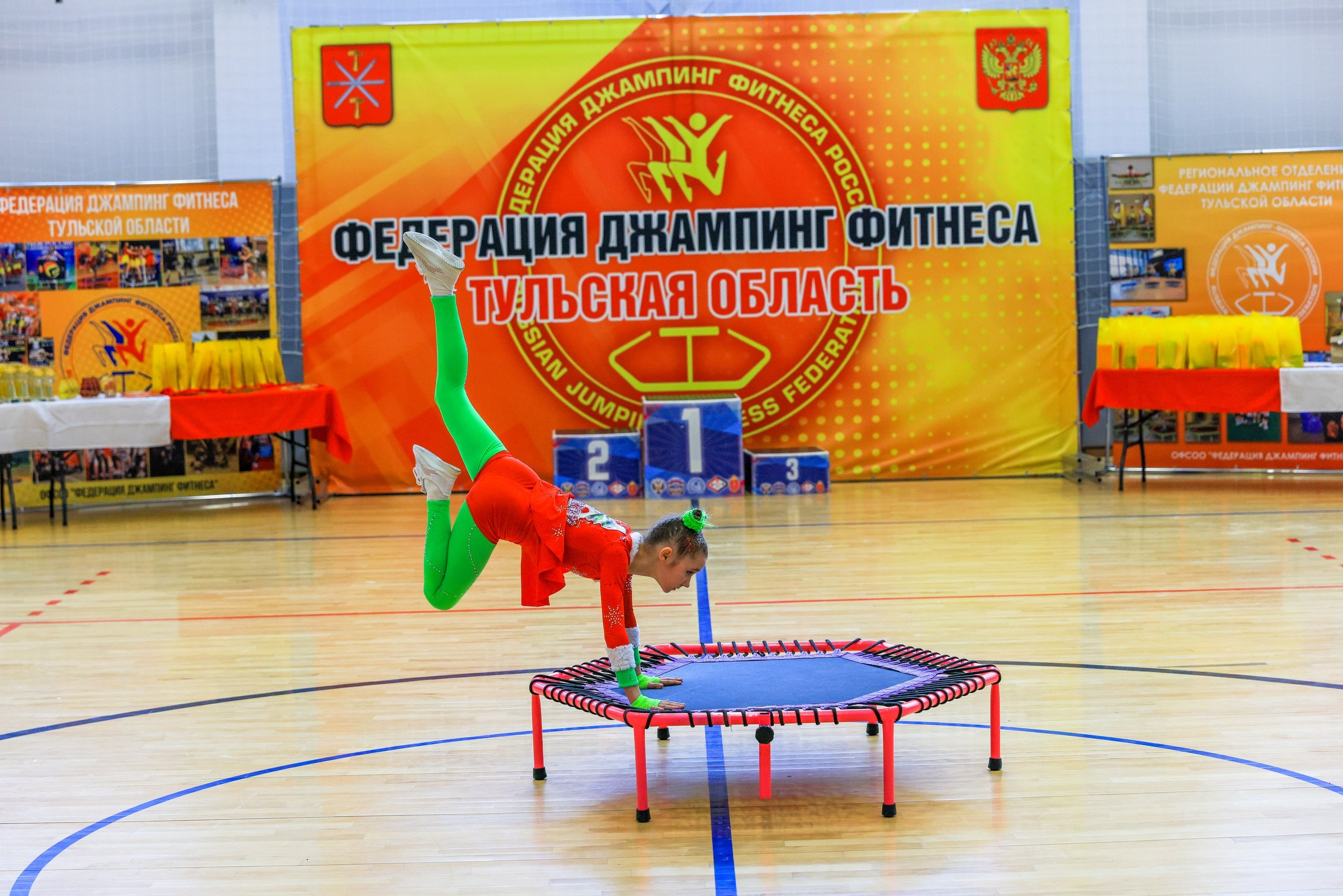 Фитнес Джампинг Соренования ЦФО. Фотограф в Туле Крупский АнДРей. Фотостудия «КАДР71» в Туле