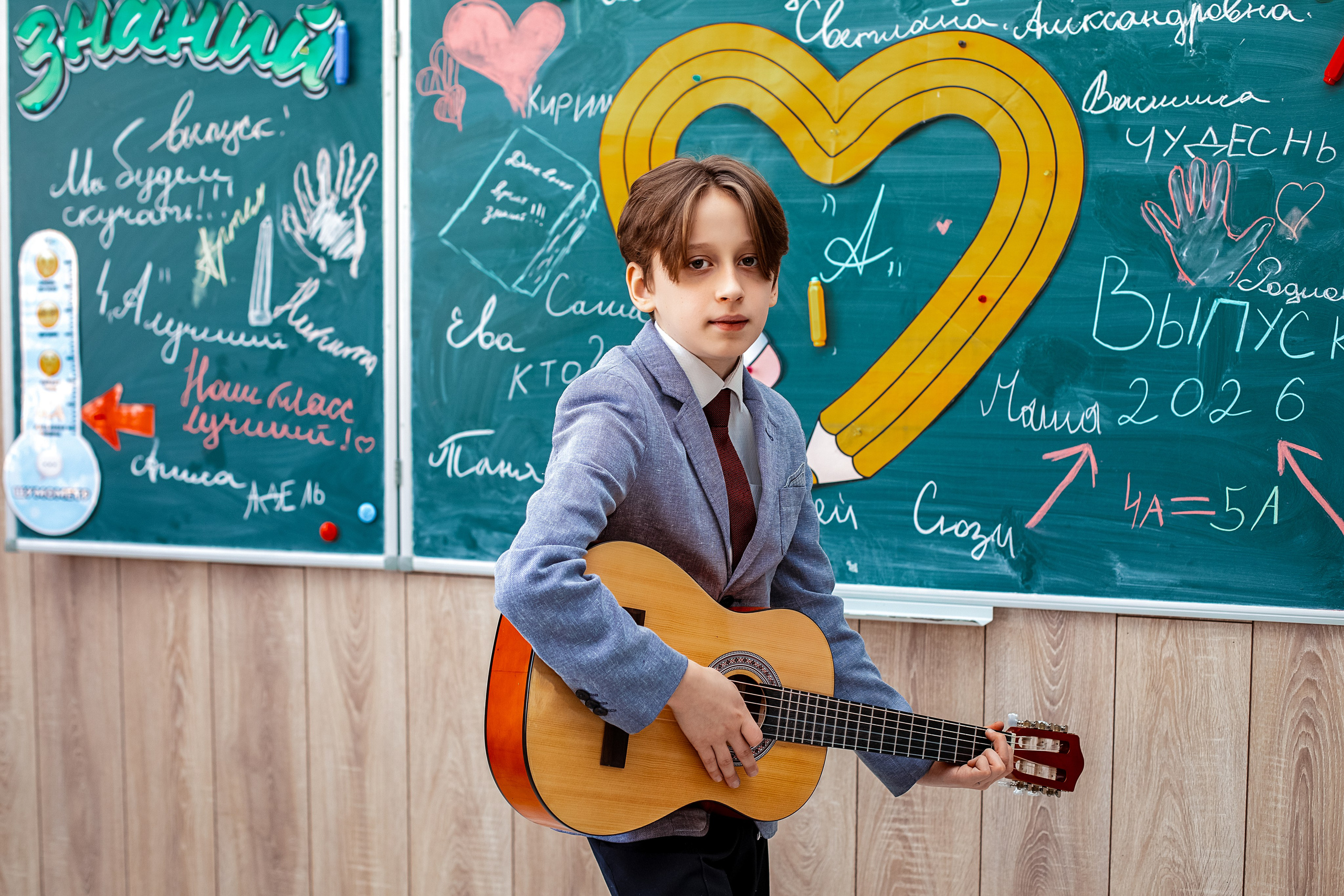 Четвертый класс. Https://malovafoto.ru