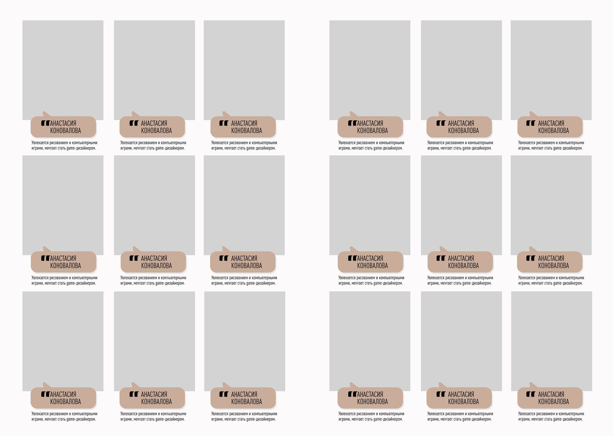 Начальная школа (1-4 класс). Https://malovafoto.ru