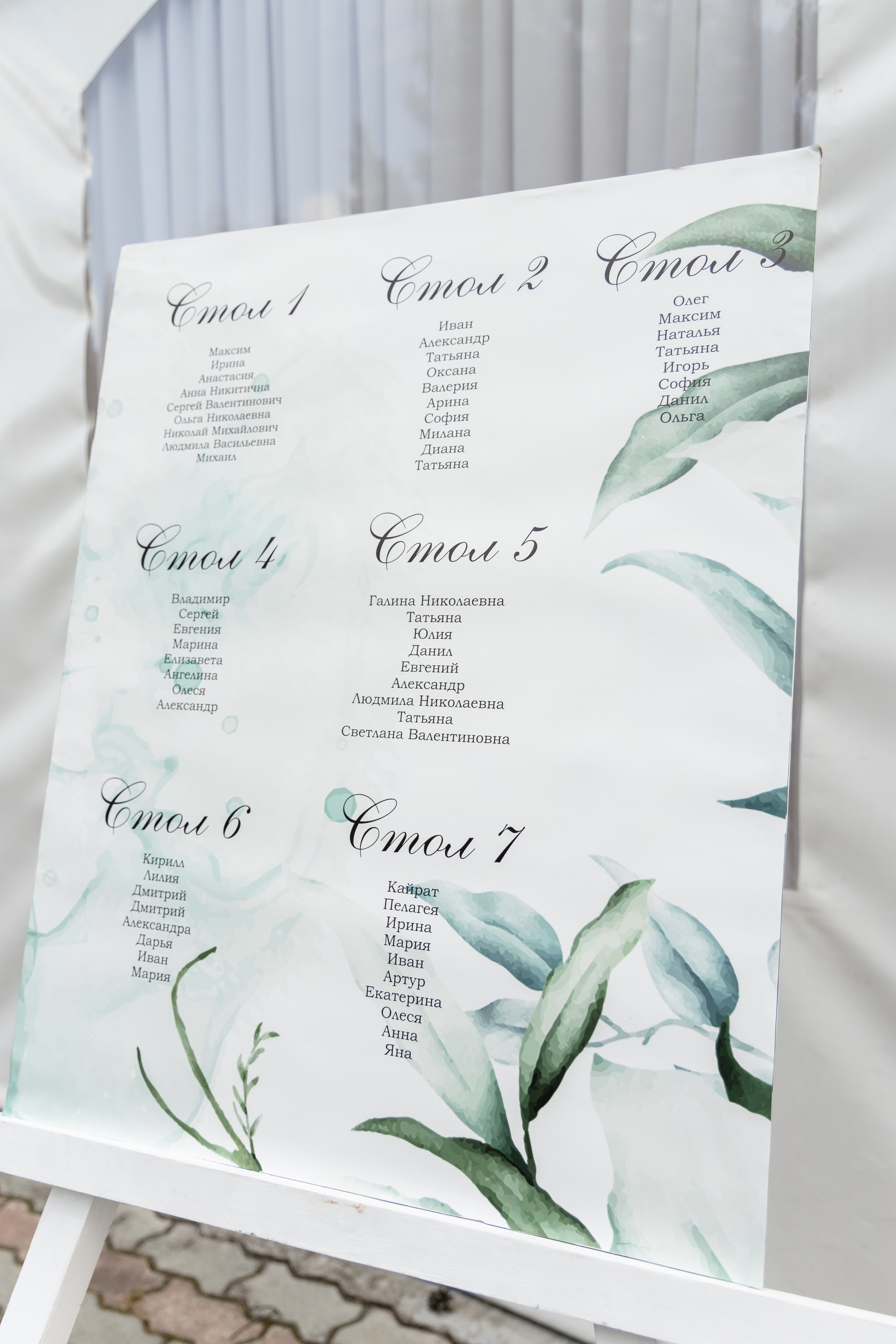 Ксения и Антон (полный день). Фотограф в Барнауле Юлия Садвокасова