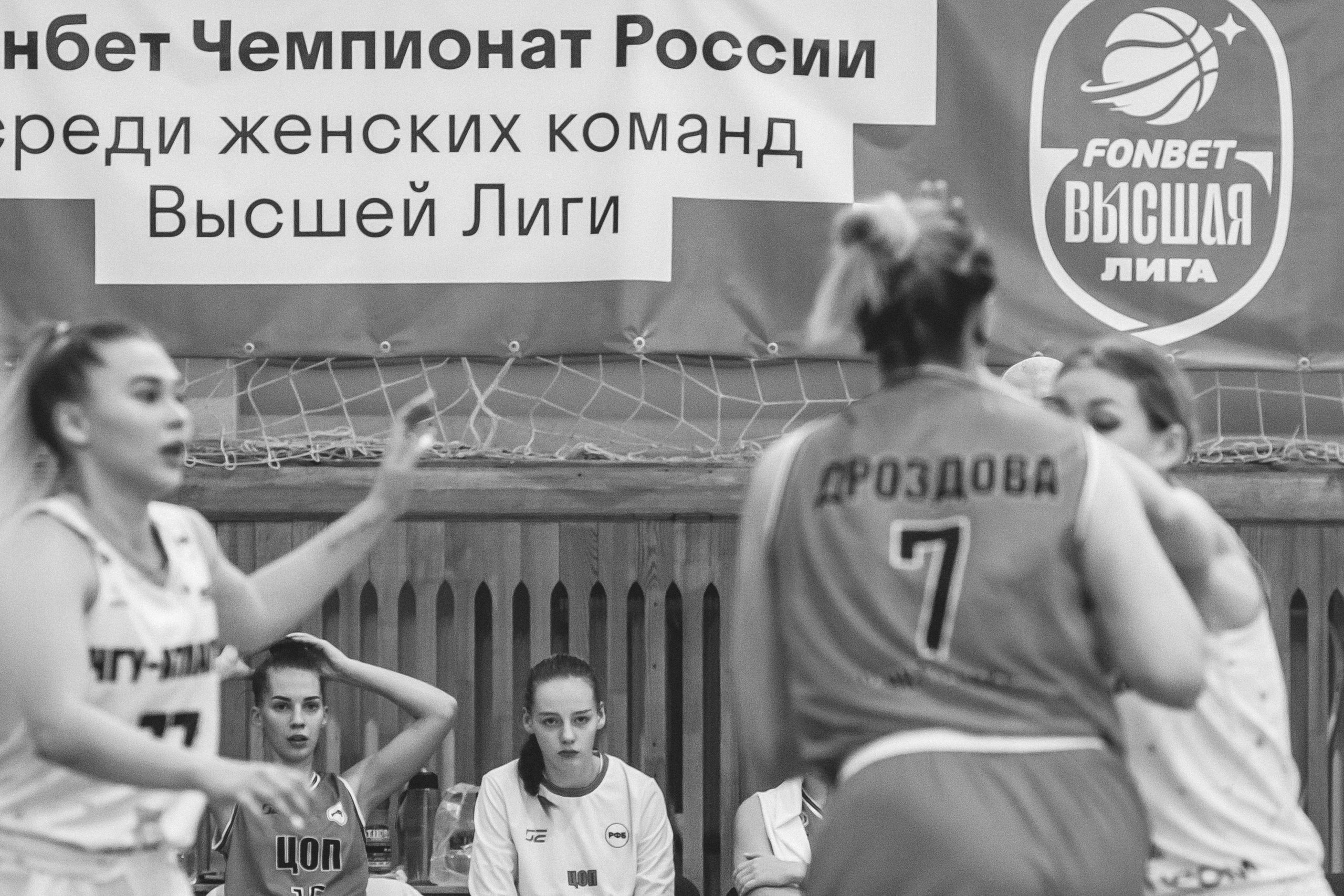 ЧГУ-Атланта — ЦОП (г. Санкт-Петербург) / 21 декабря 2023 г. Фотография