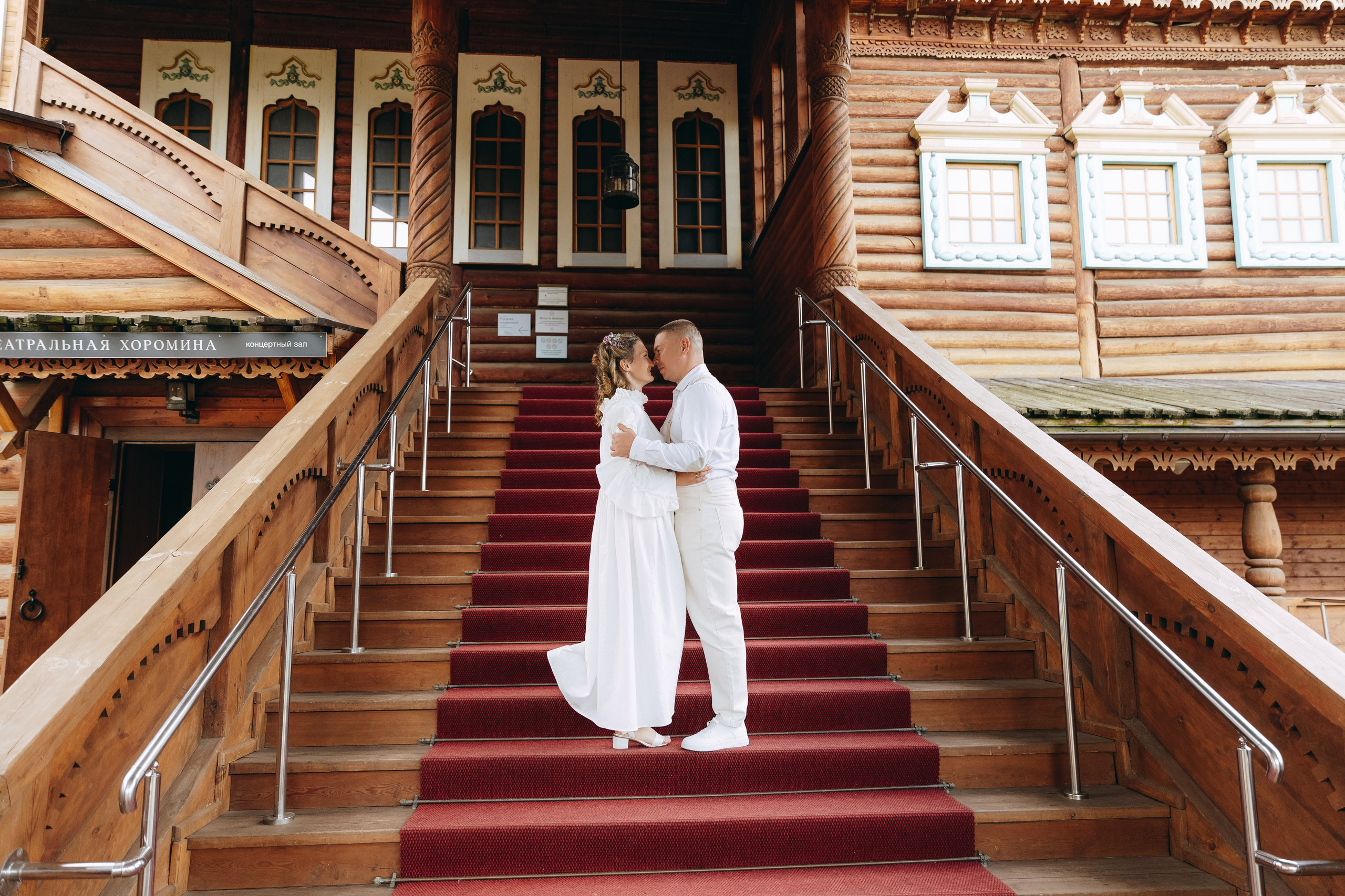 Светлана и Александр. Семейный и портретный фотограф в Москве, Орехово-Зуево, Балашихе, Ногинске, Раменском