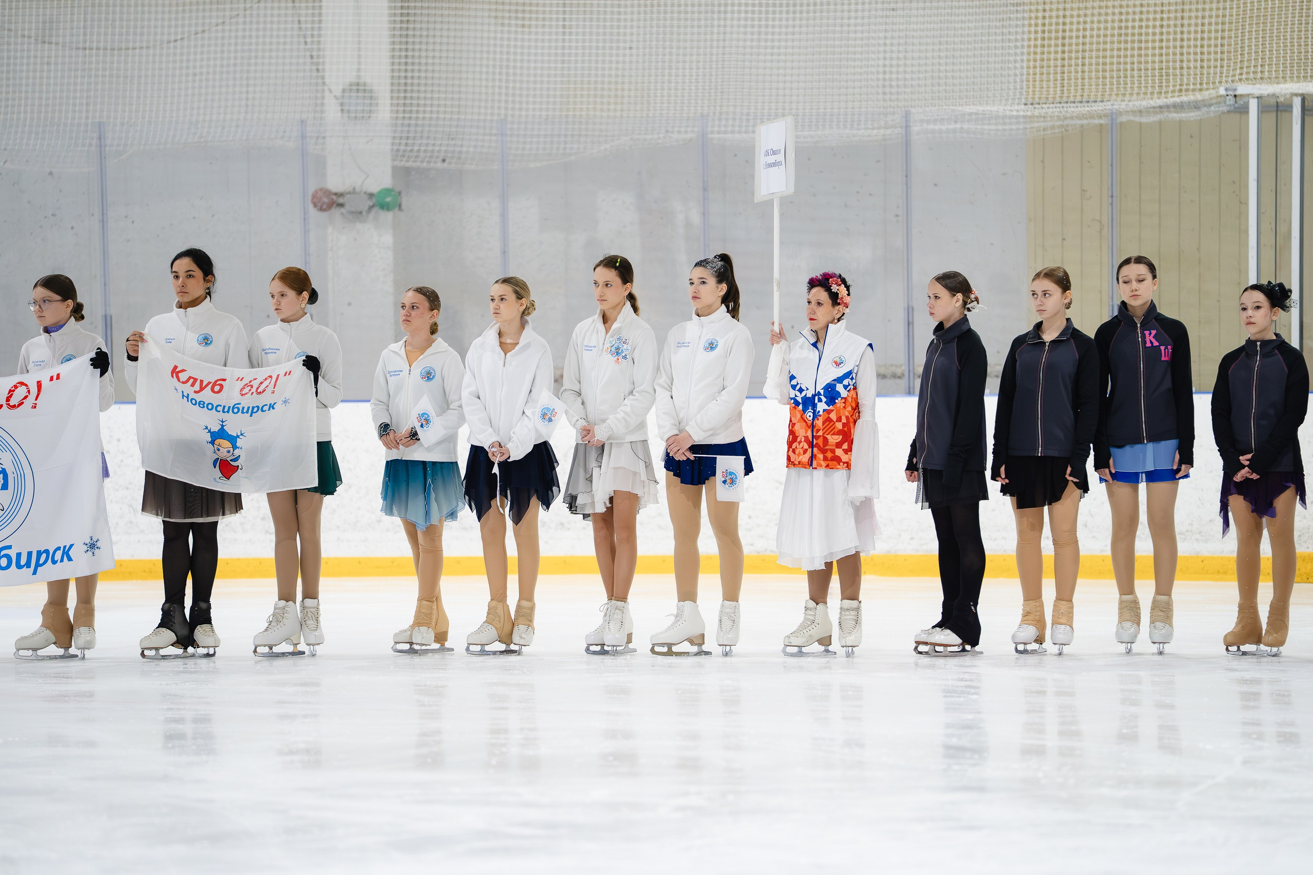 Кристальный Лёд. Воробьева Ксения — Спортивный и танцевальный фотограф Новосибирск