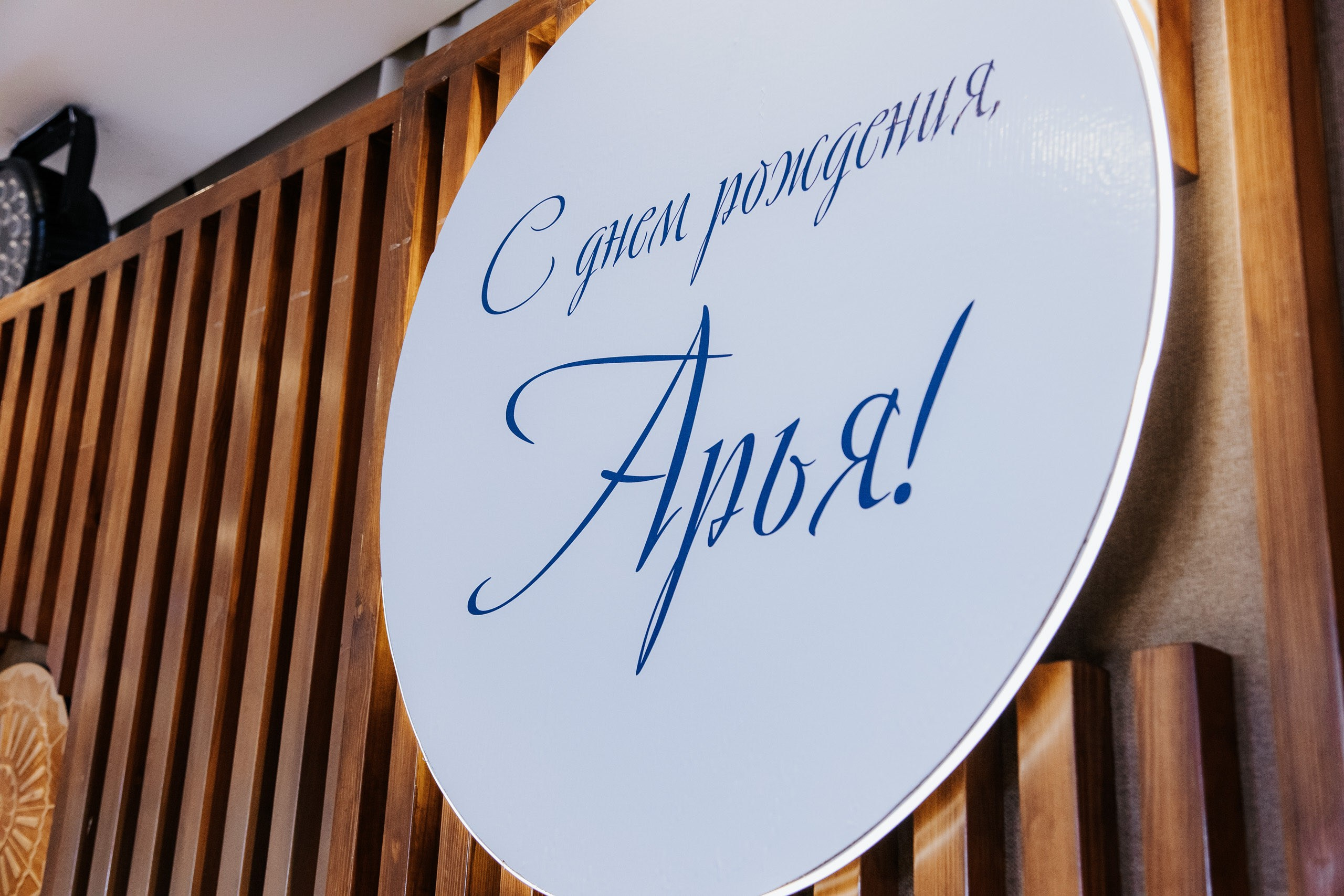 АРЬЯ. Фотограф Алтай — Айсур Баксаргин