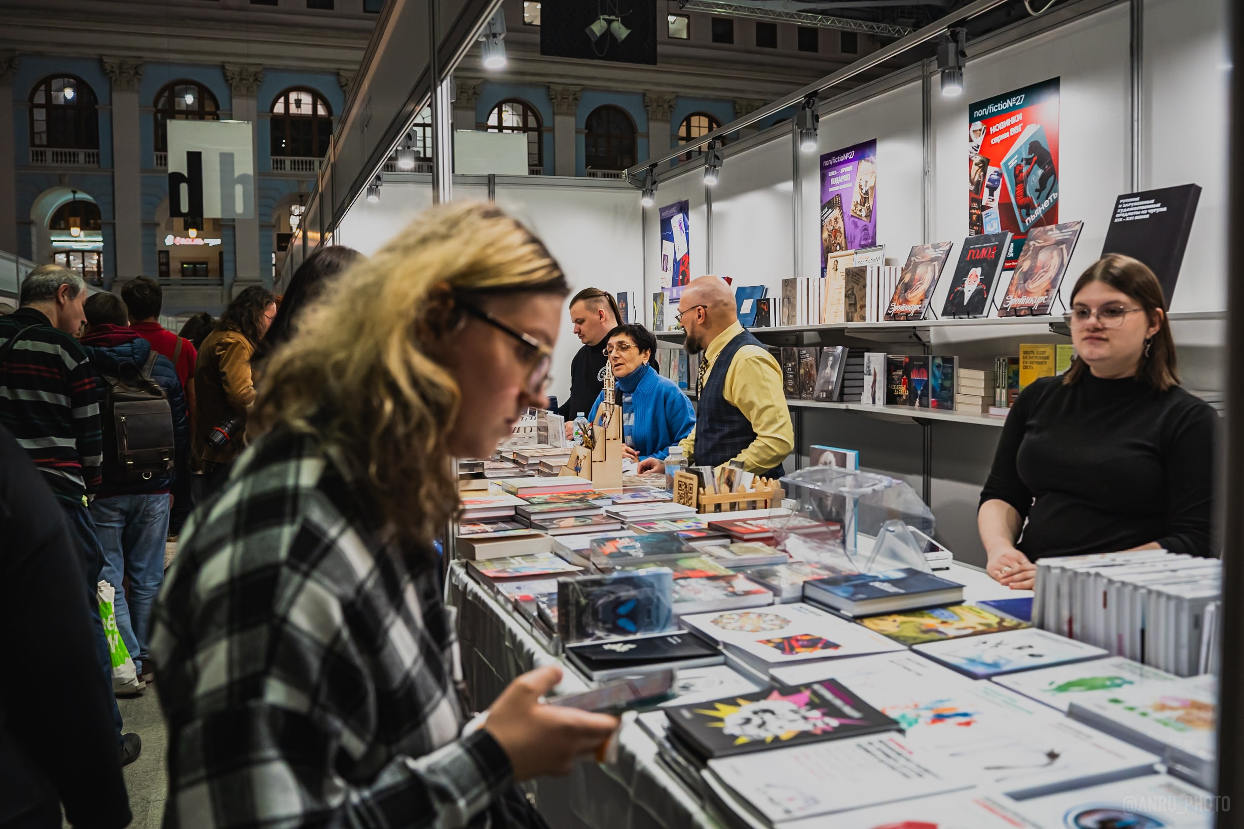 Non/fictio№ 27. Репортажный фотограф Анастасия Рубцова