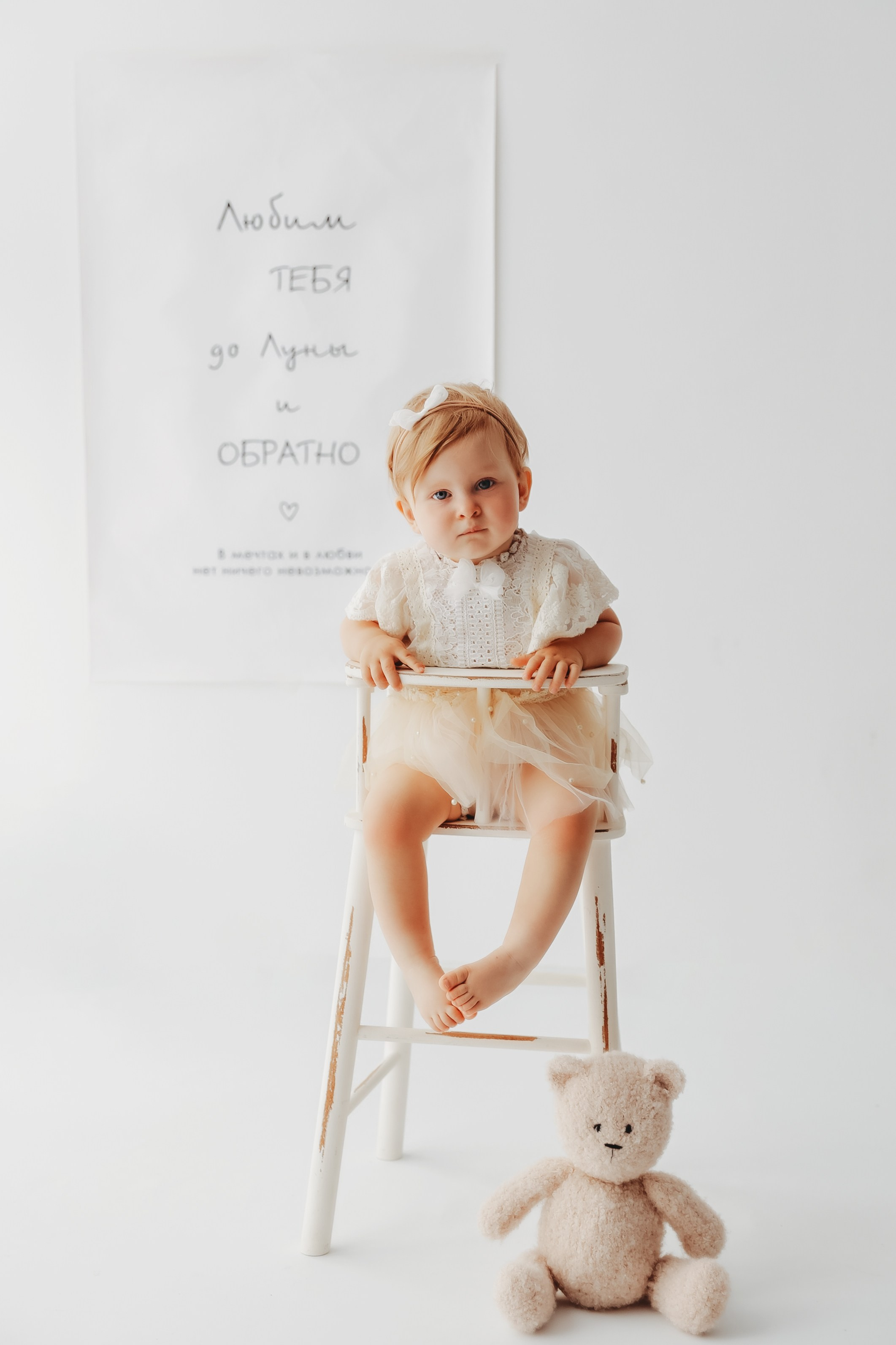 Годовасие Ариши. Фотограф в Туле Оксана Денисова