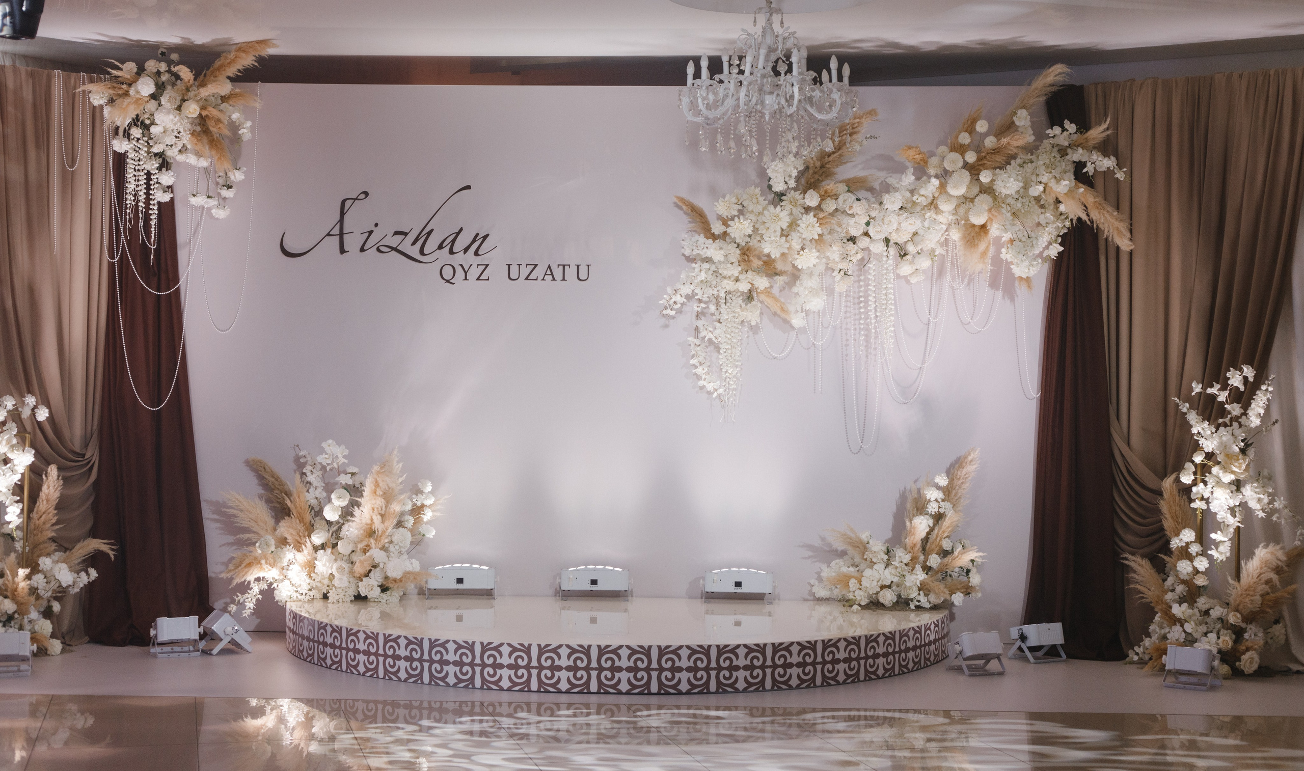 Ербол & Айжан (Кыз Узату). Главная