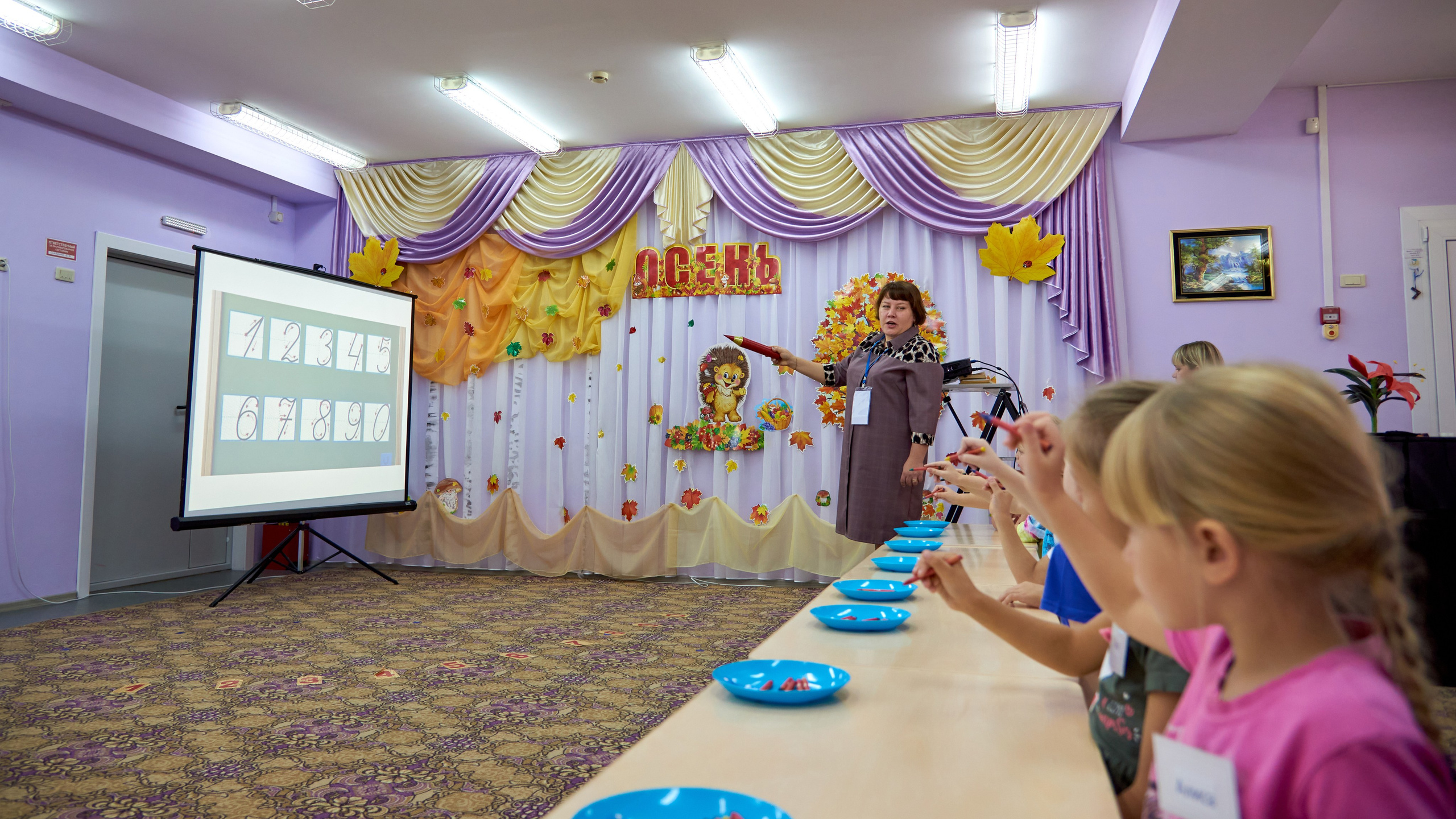 Конкурс «Воспитатель года» 2023. [fXph] Фотограф Масликов Илья. Съёмка мероприятий в Ленинске-Кузнецком