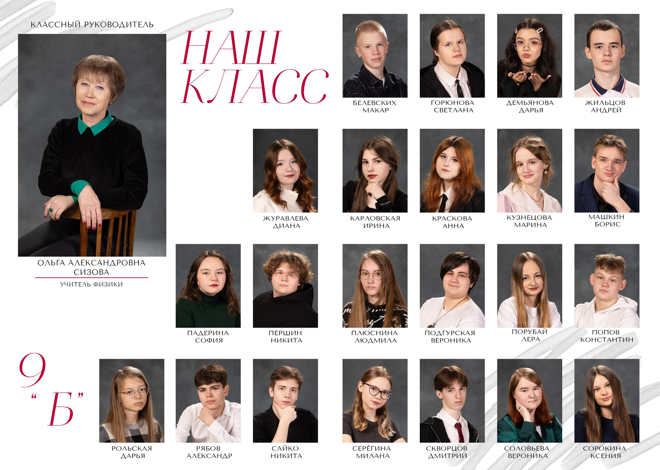 1 съемка. 4 разворота. 4500р. Выпускные альбомы. Детская сюжетная съемка