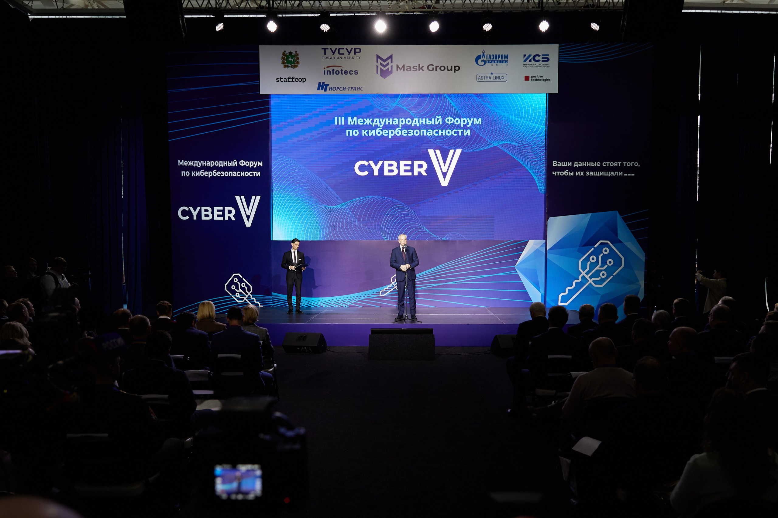 Мероприятия. Выпускные альбомы в Томске. Фотограф Сергей Стёпин