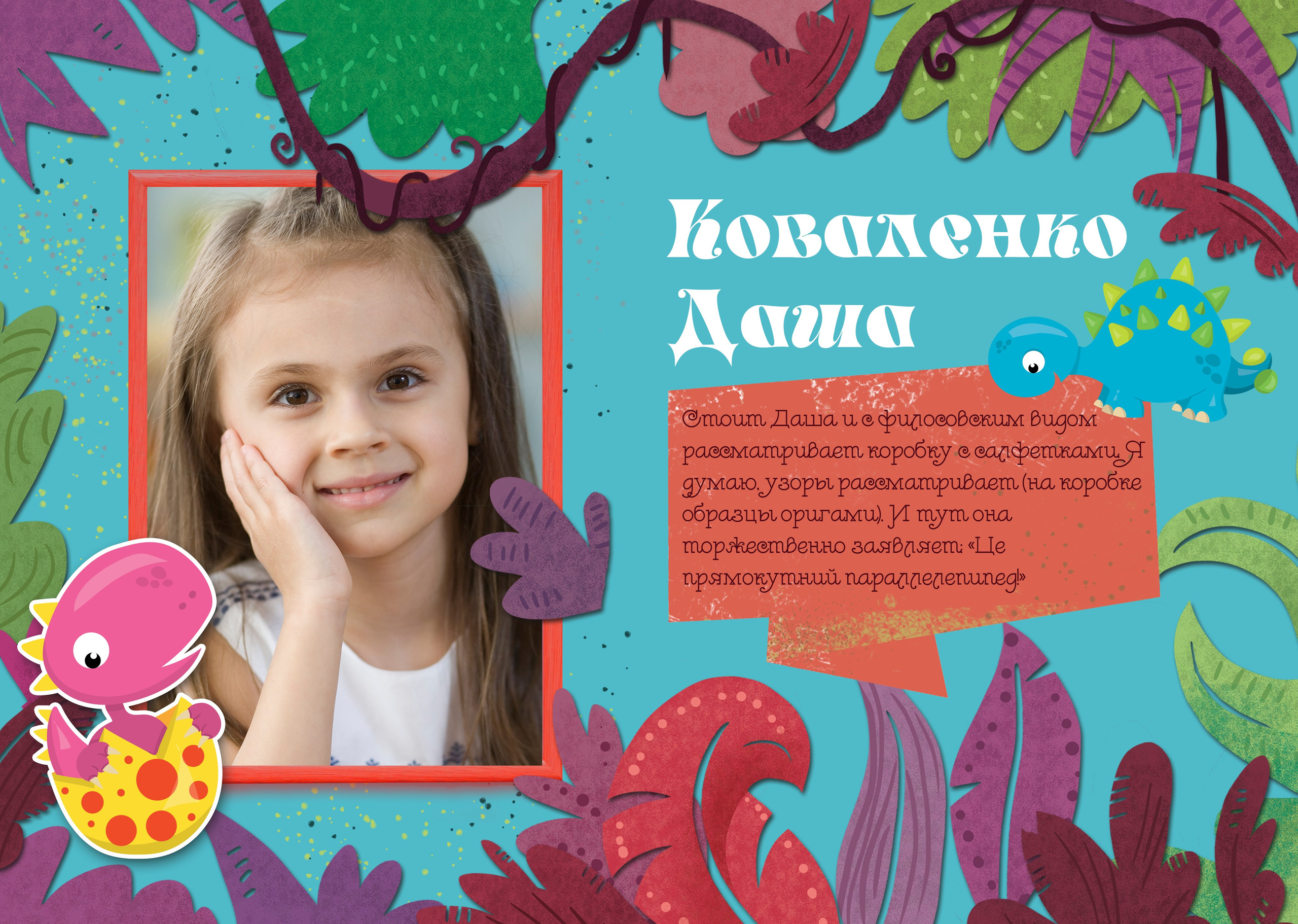 Журавлики. Свадебный семейный детский фотограф в Санкт Петербурге Аделина Тимошен