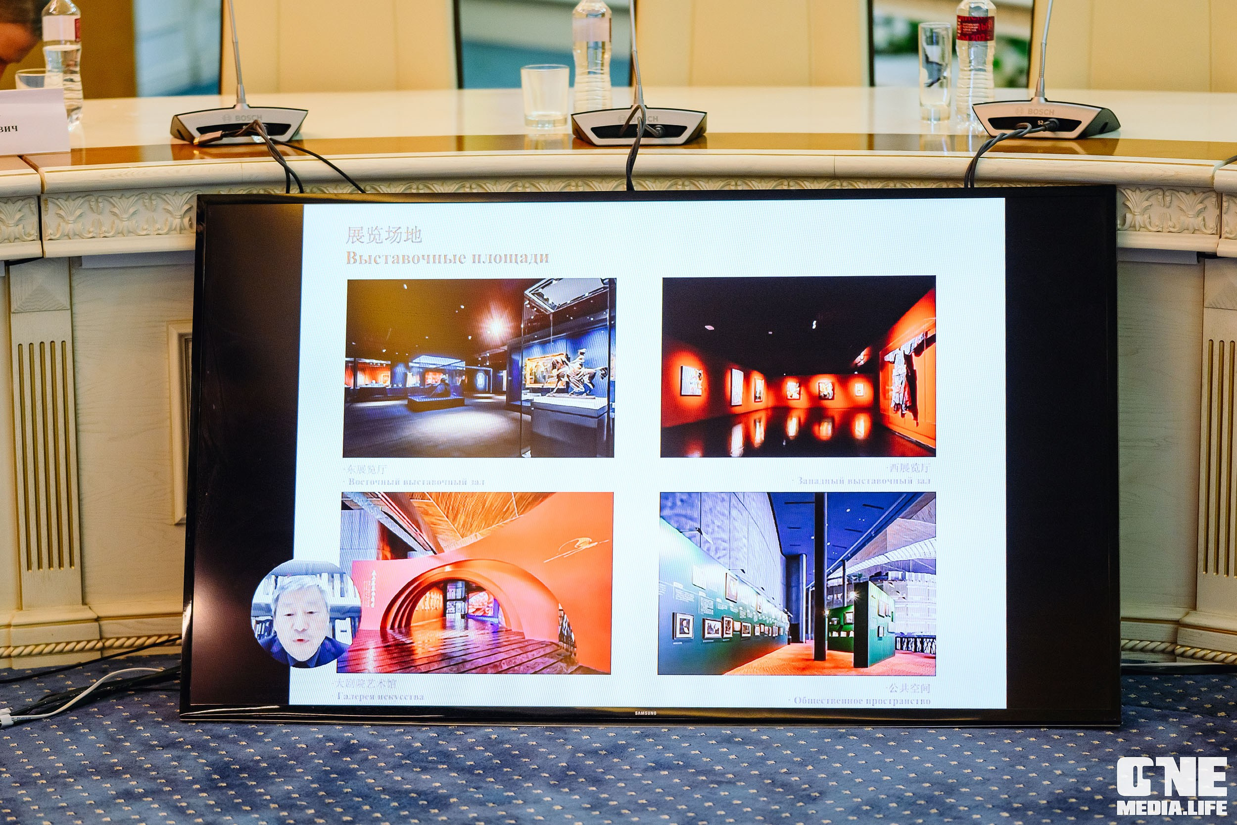 Балтийский Культурный Форум 2024. One Media Life: фоторепортажи, фотоотчеты с мероприятий и заведений