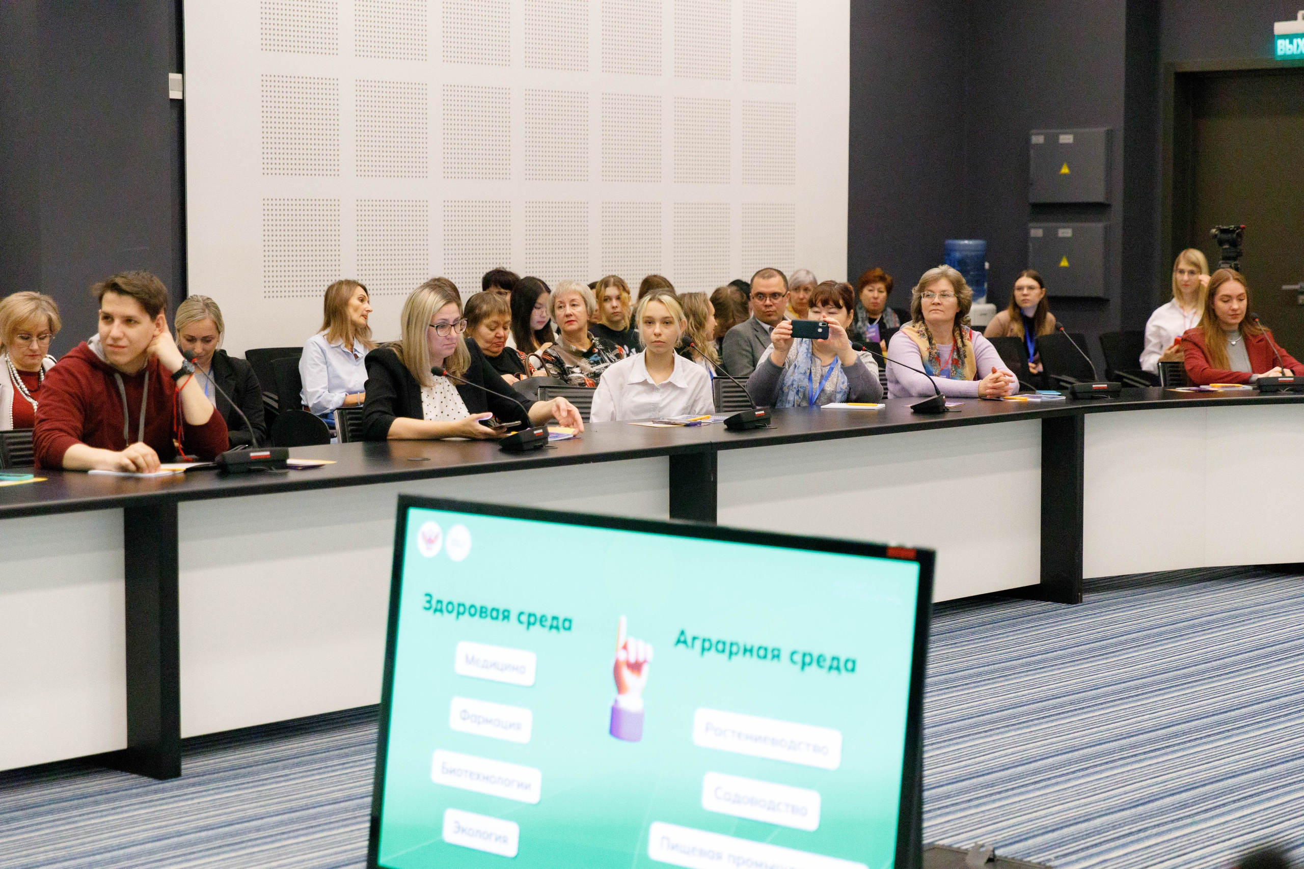 Конференции. Экспоцентр. Репортажный фотограф в Новосибирске Алена Помазунова