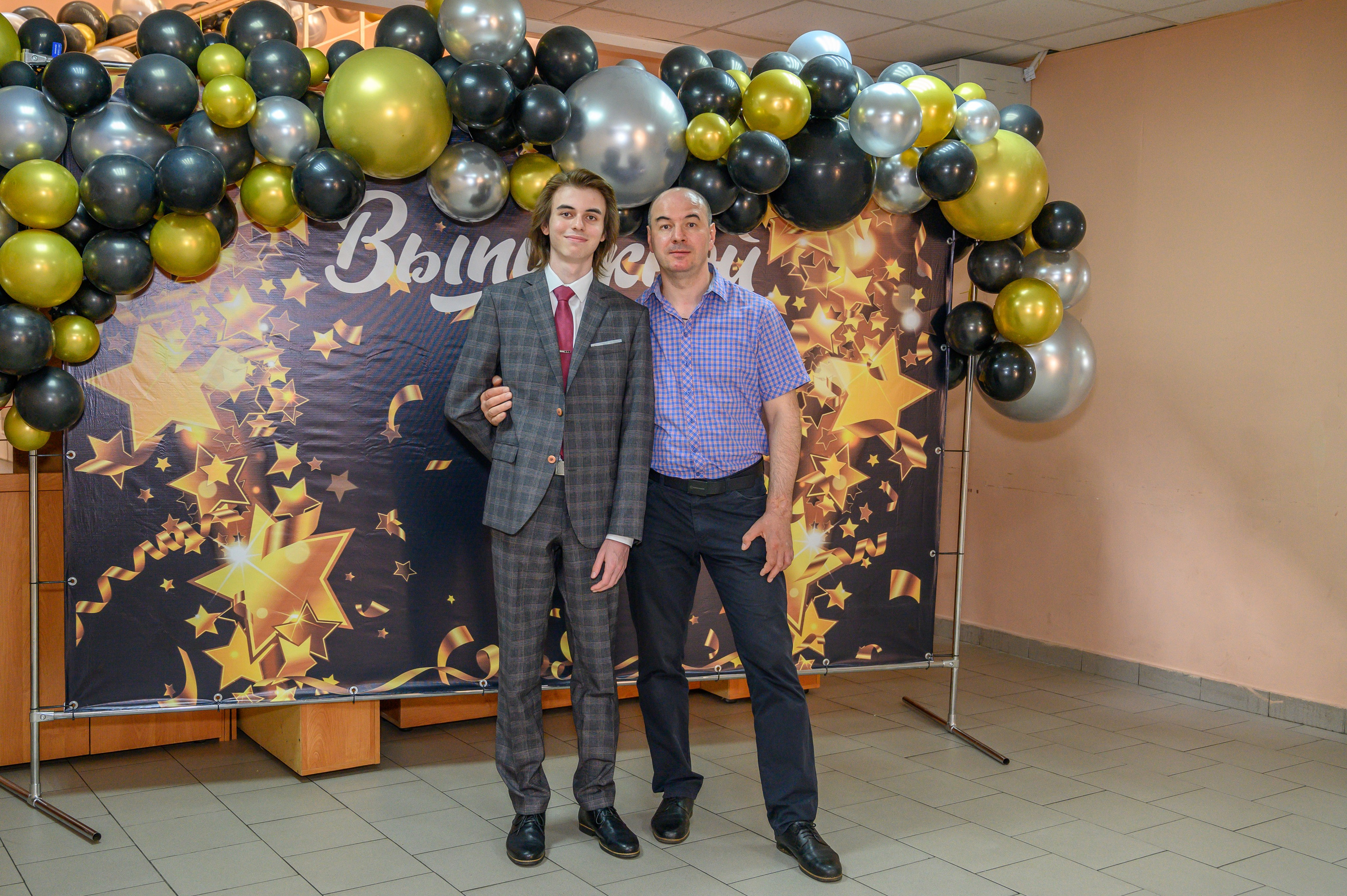 Выпускной 2023