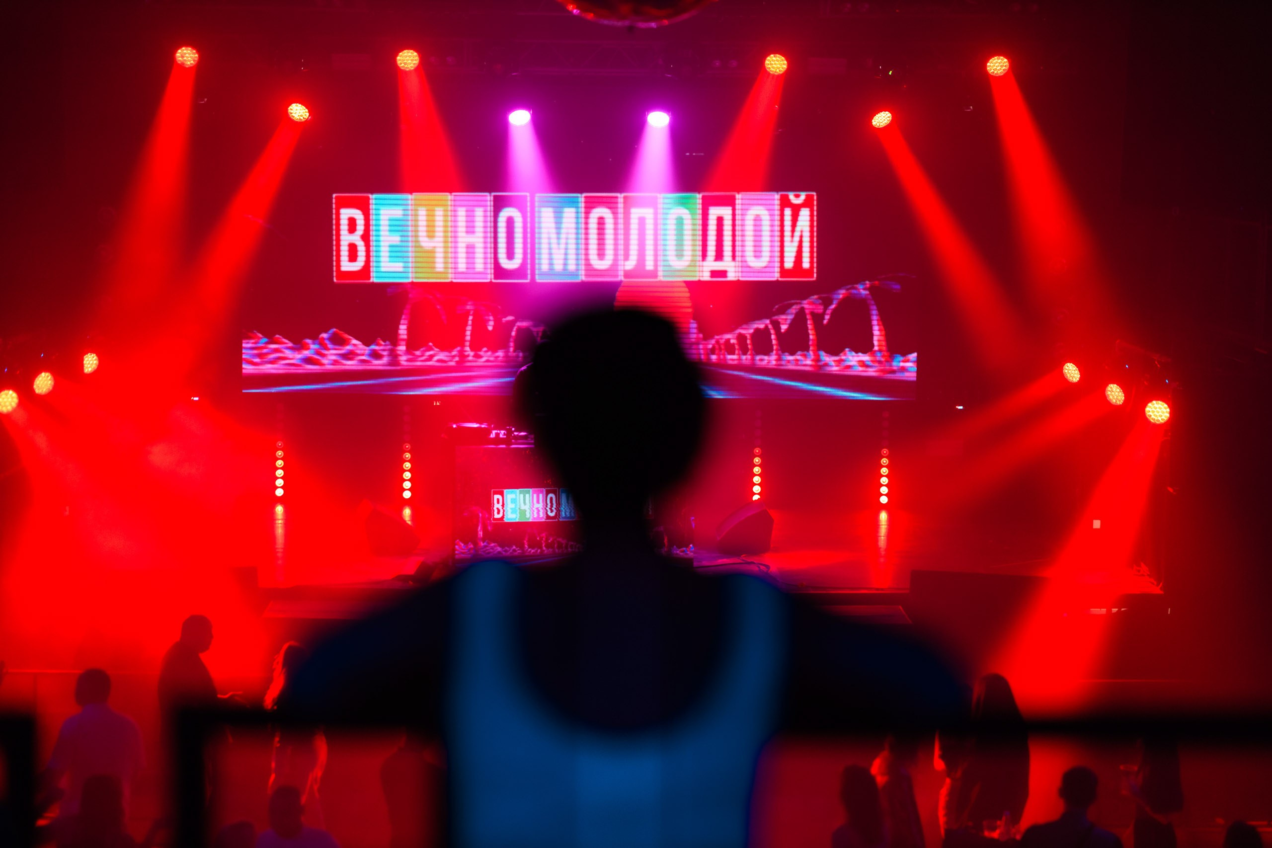 22.08.25 Вечно молодой. Репортажный фотограф Екатеринбург | Яркий, качественный репортаж | Концерты, клубы, репортаж, праздники, корпоративы