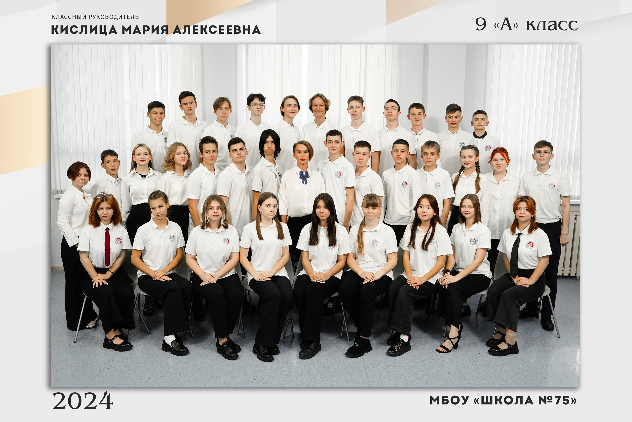 Старшие классы общие фото. MEMENTO.Выпускные альбомы, школьные, юбилейные и другие книги. Ростов-на-Дону