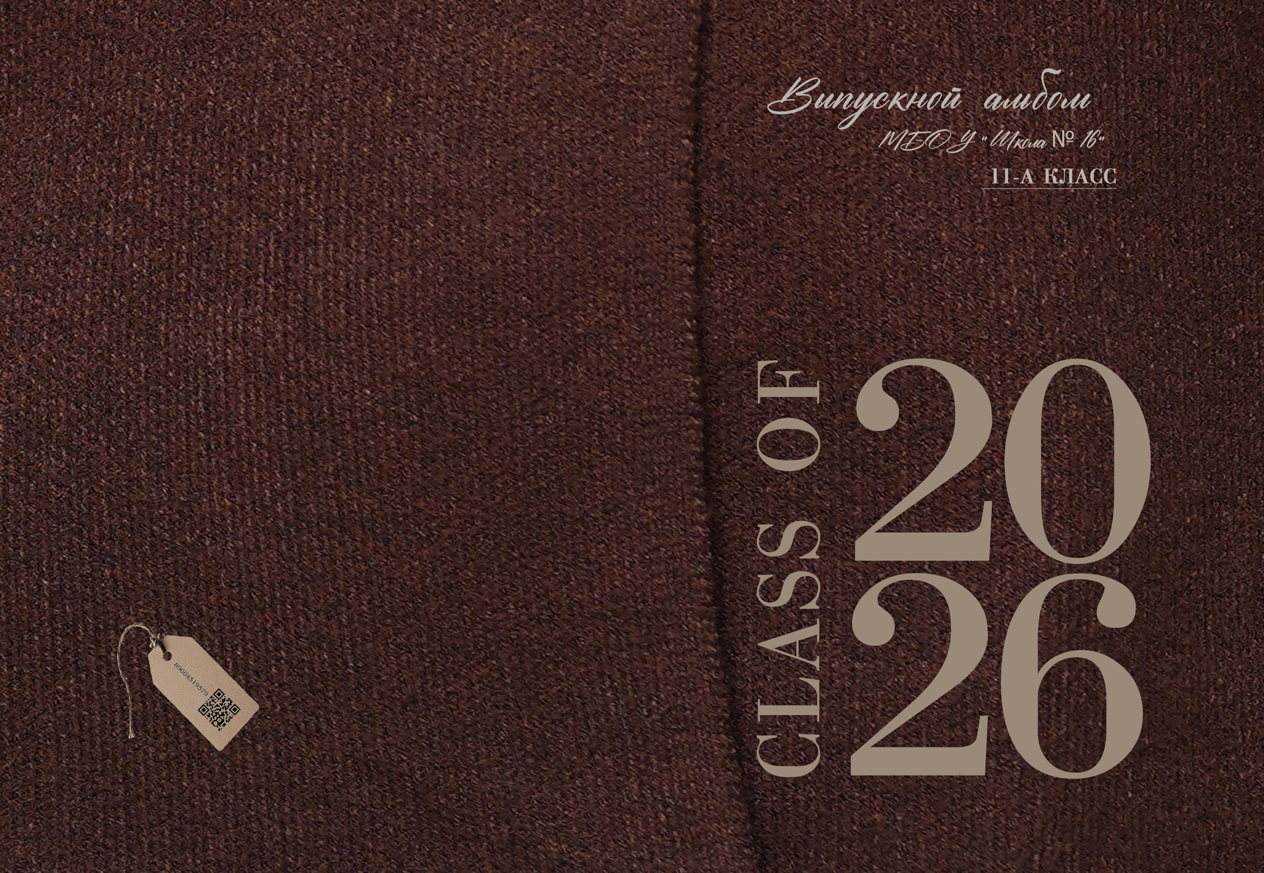 Обложки. MEMENTO.Выпускные альбомы, школьные, юбилейные и другие книги. Ростов-на-Дону