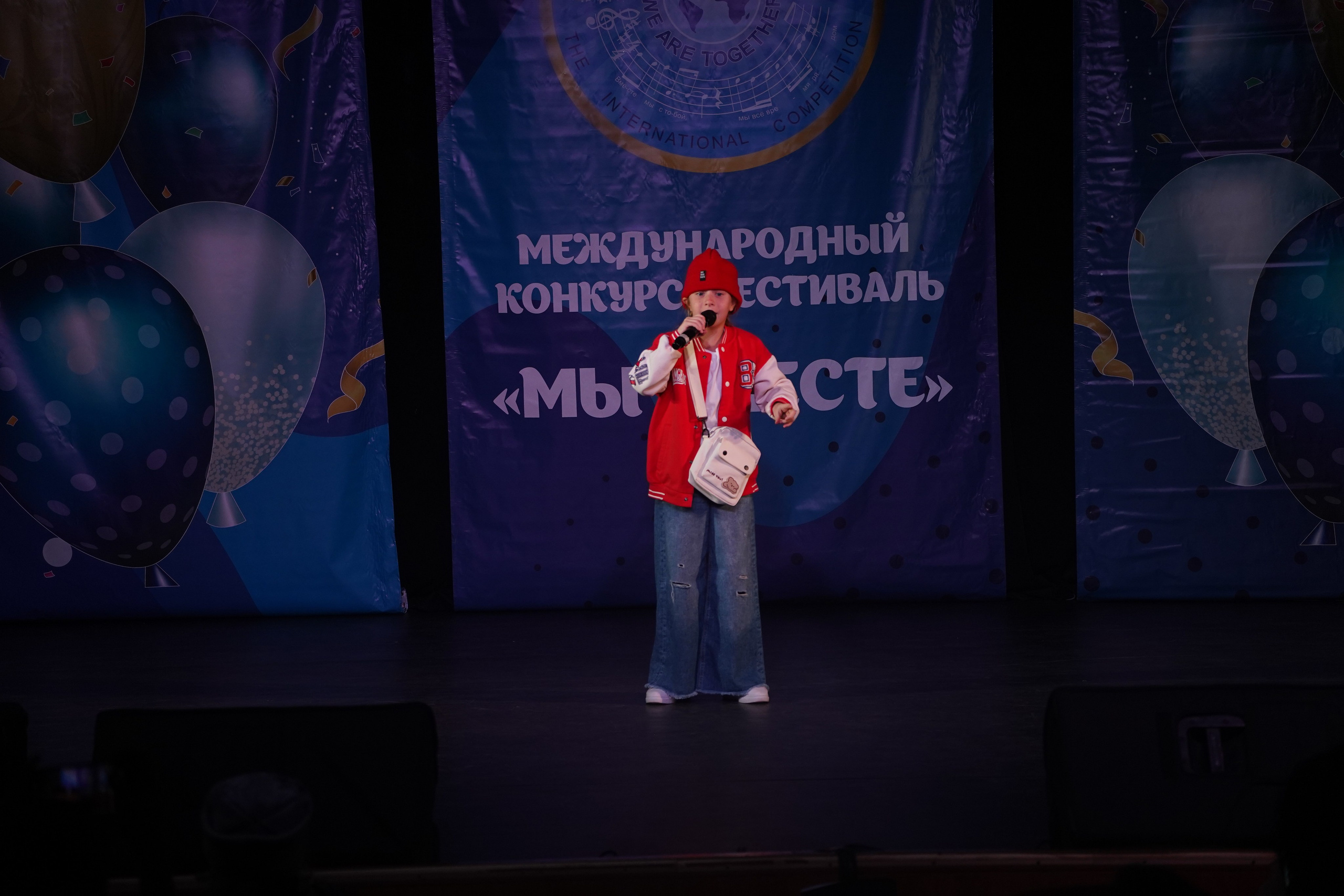 «МЫ ВМЕСТЕ» КОНЦЕРТ. Коммерческий фотограф|Детский фотограф в Самаре Плетнева Евгения
