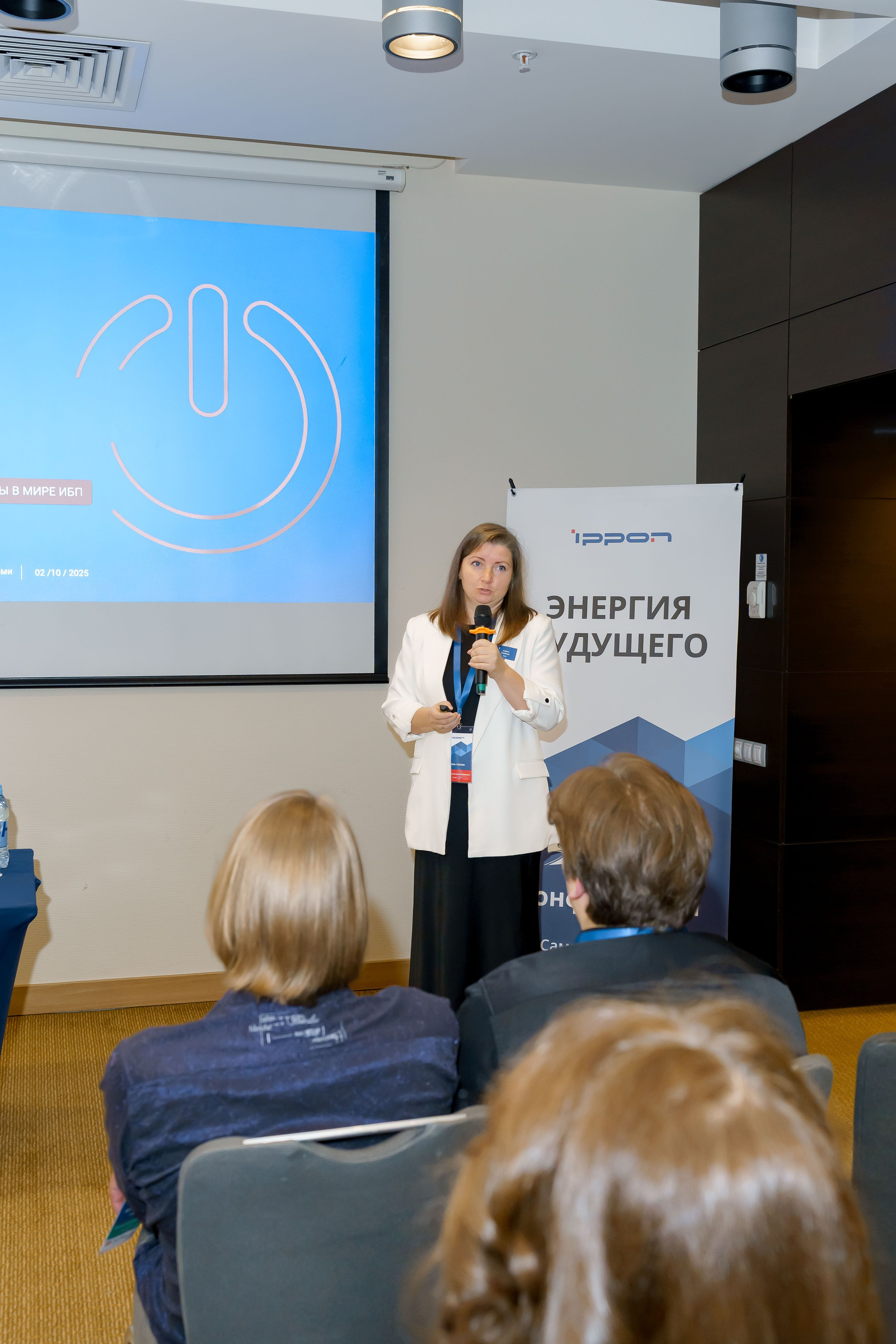 PartnersGroup конференция. Коммерческий фотограф|Детский фотограф в Самаре Плетнева Евгения