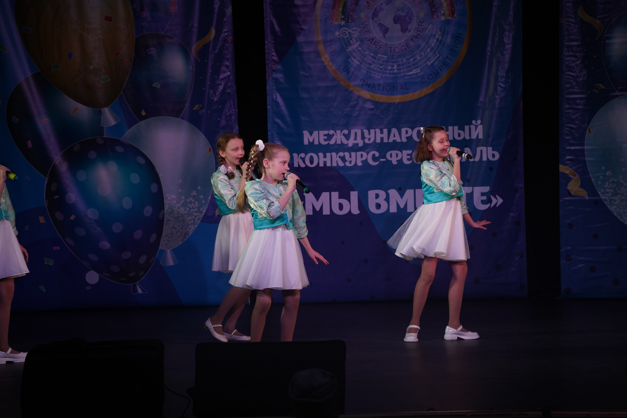 «МЫ ВМЕСТЕ» КОНЦЕРТ. Коммерческий фотограф|Детский фотограф в Самаре Плетнева Евгения