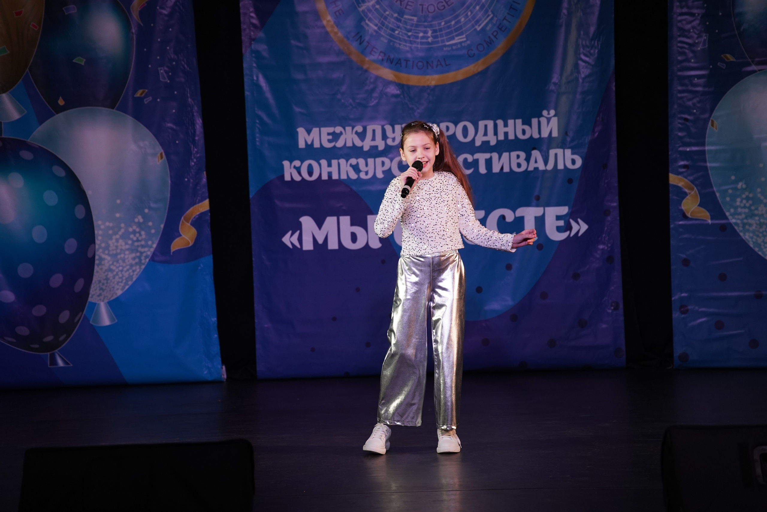 «МЫ ВМЕСТЕ» КОНЦЕРТ. Коммерческий фотограф|Детский фотограф в Самаре Плетнева Евгения