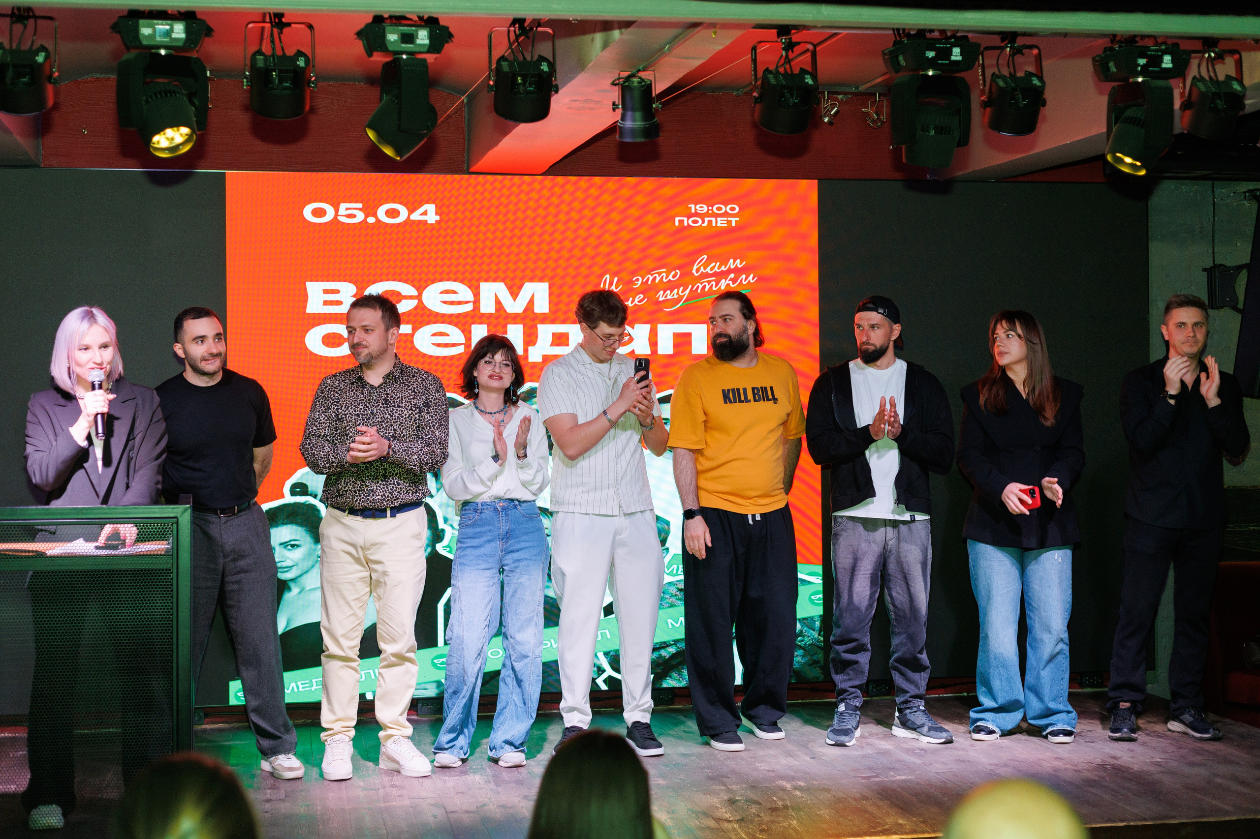 Стендап полуфинал. Фотограф Яна Белая