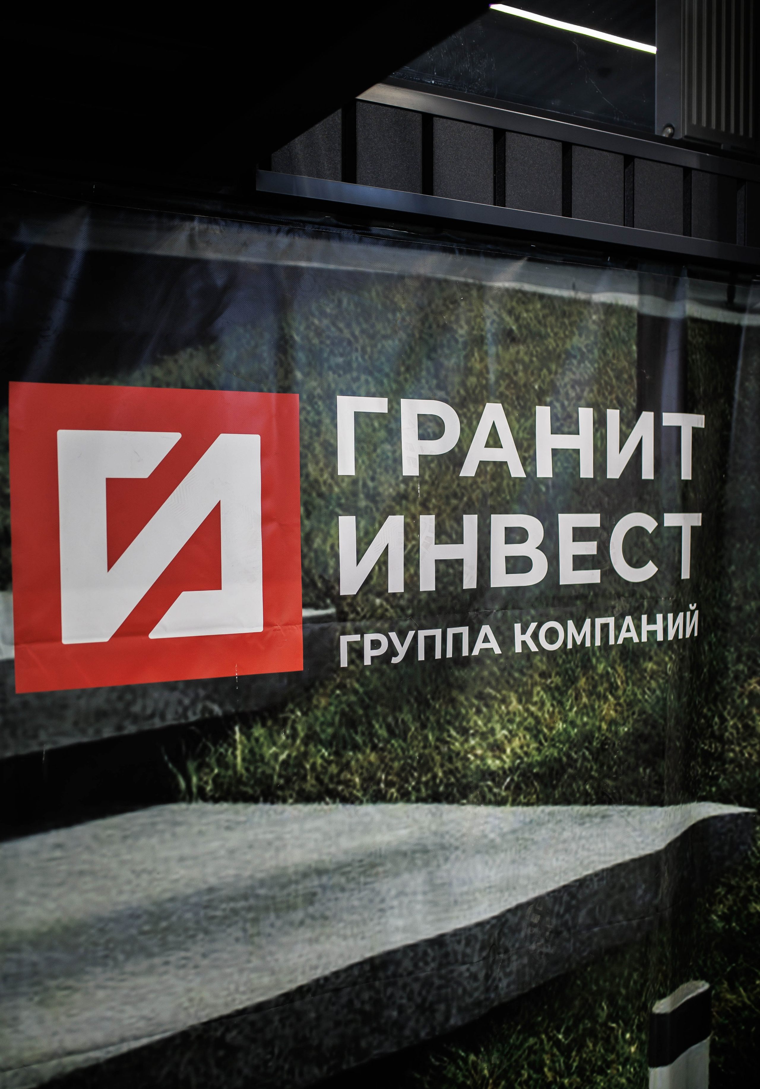 РЕПОРТАЖ/ 58 СОВЕТ АРХИТЕКТОРОВ, день — 4. Художественный фотограф Анастасия