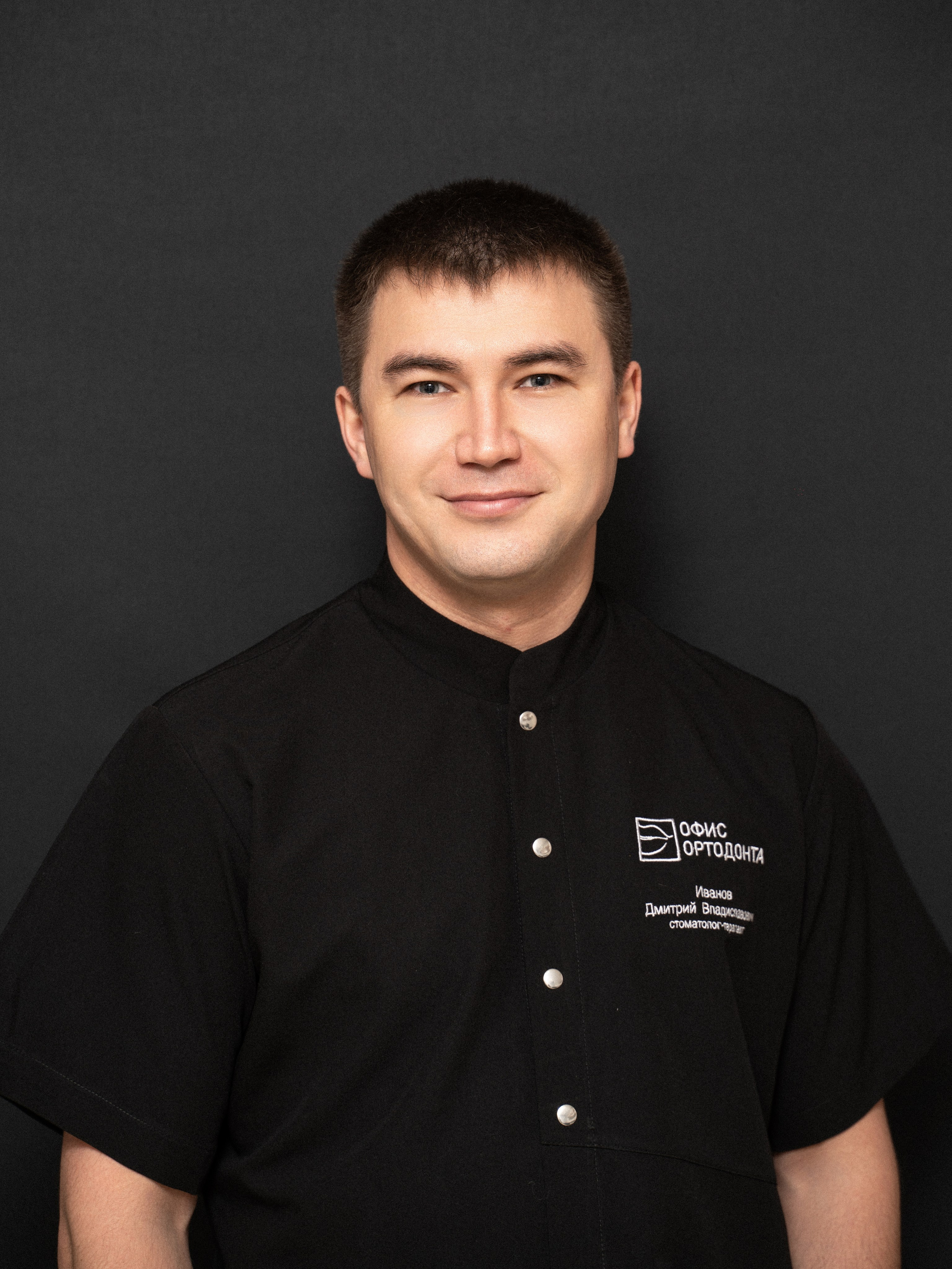 Ортодонты. Иван Упоров — фотограф, рилсмейкер чебоксары