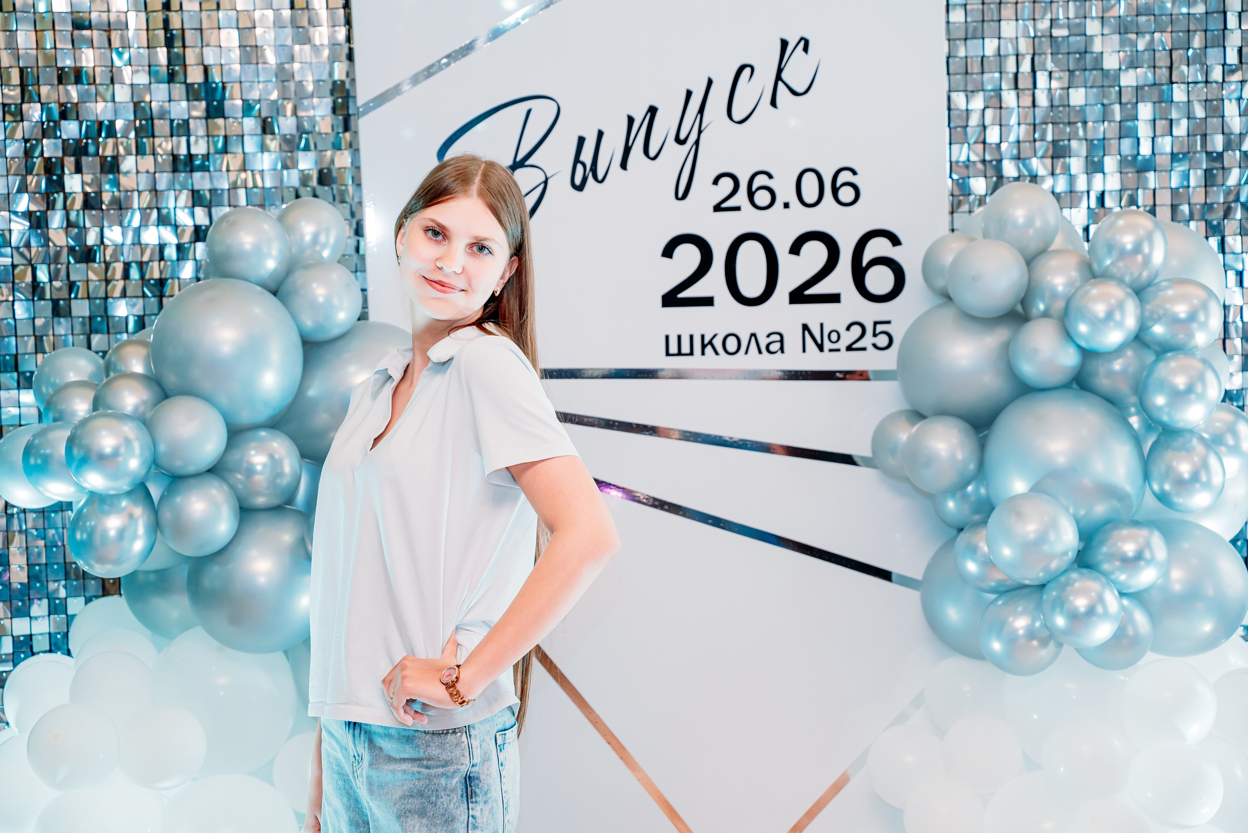 Выпускной 2026 школа 25. Фотограф Алёна Царькова. Киселевск