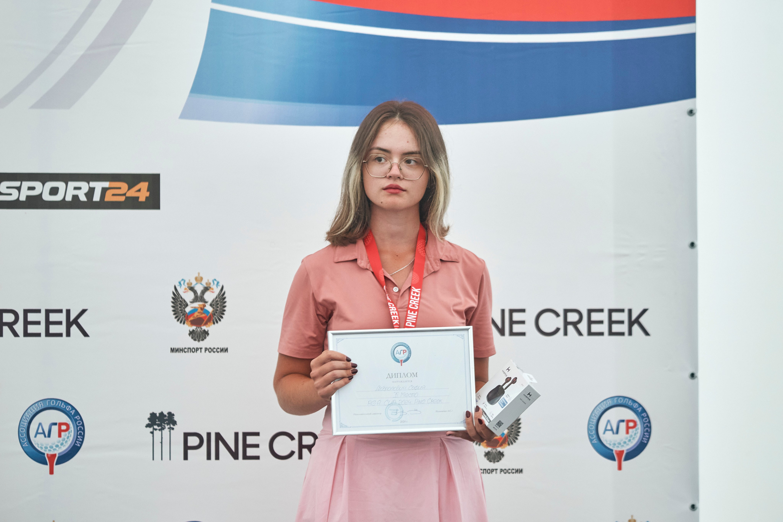 Pine Creek Cup 2024. Академия гольфа NSU в Москве. Тренировки по гольфу для детей и взрослых, тренировки для новичков
