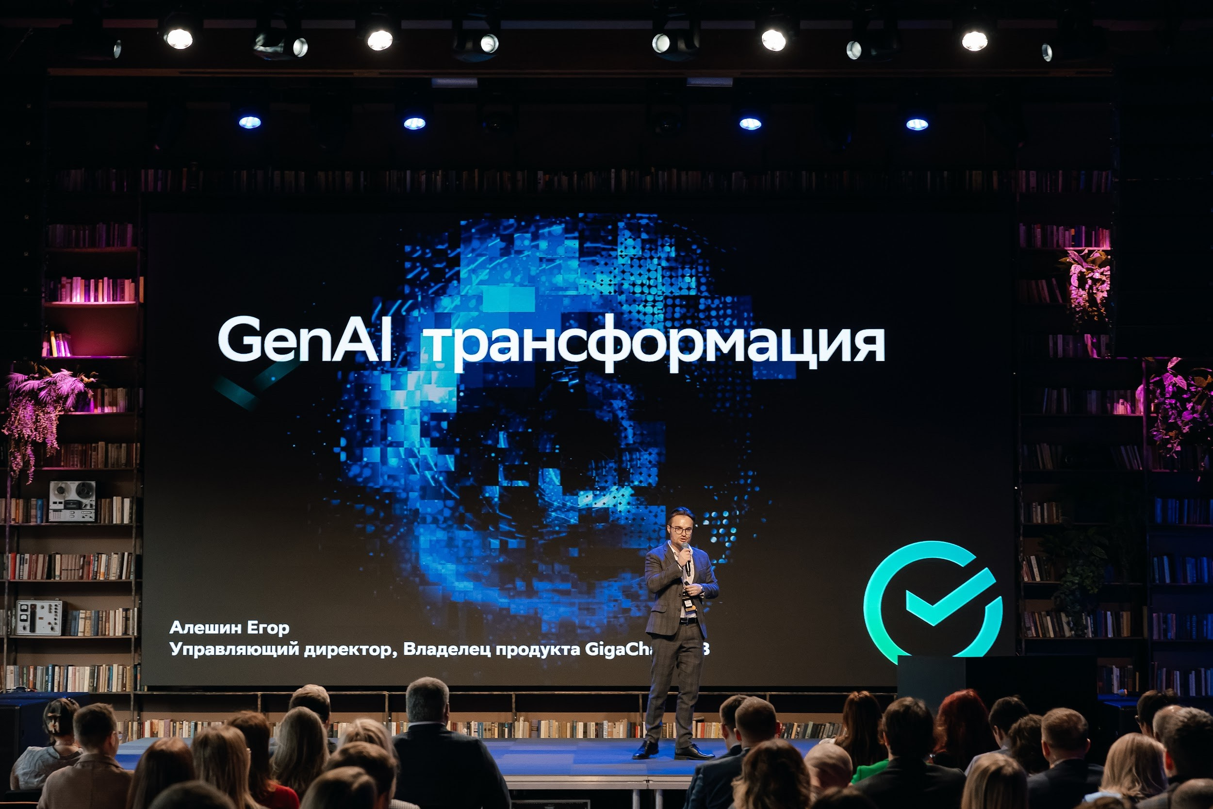 ЭТП ГПБ Кибердом. Агентство по организации мероприятий