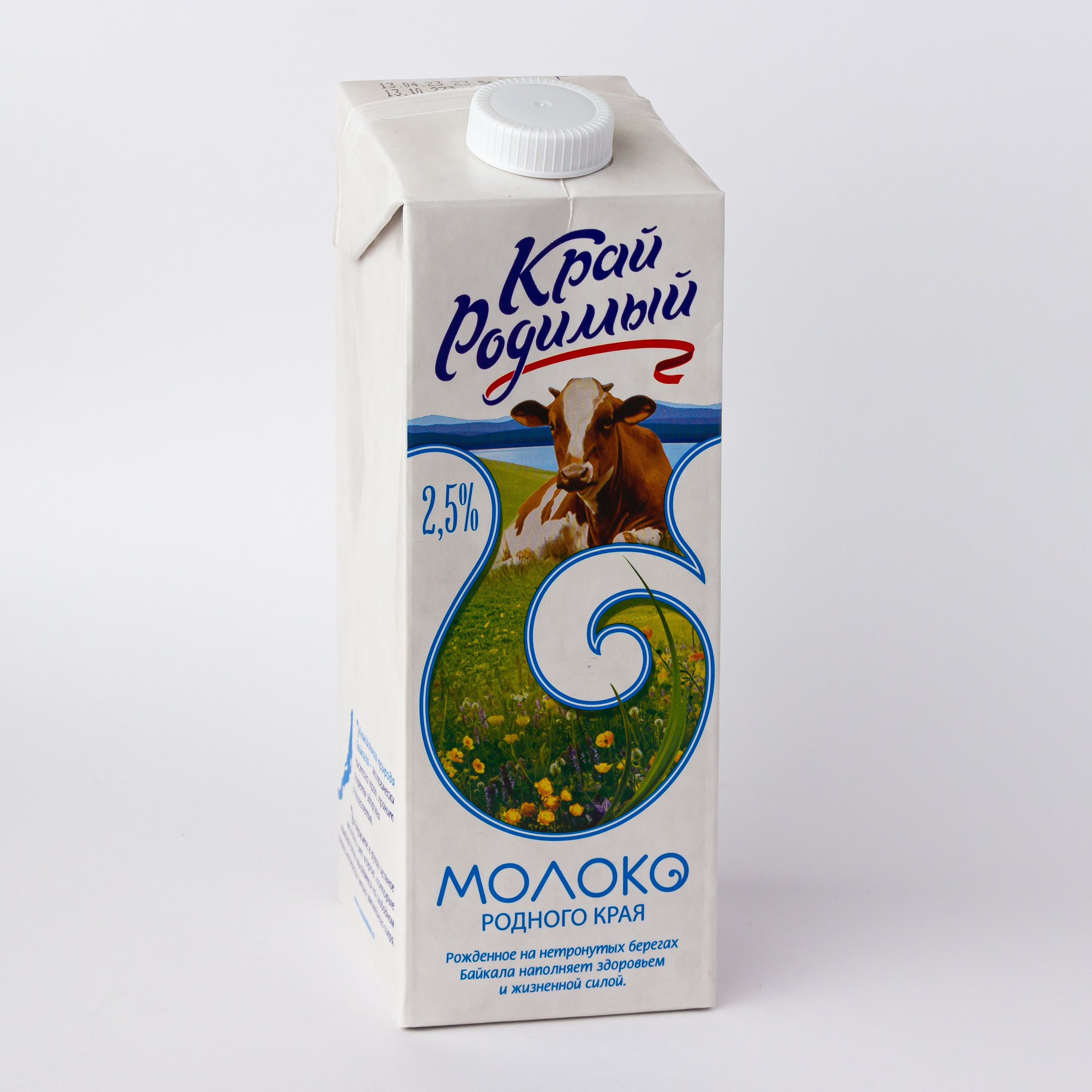 Молоко на белом. Александр Стряпунин — предметный фотограф в Улан-Удэ