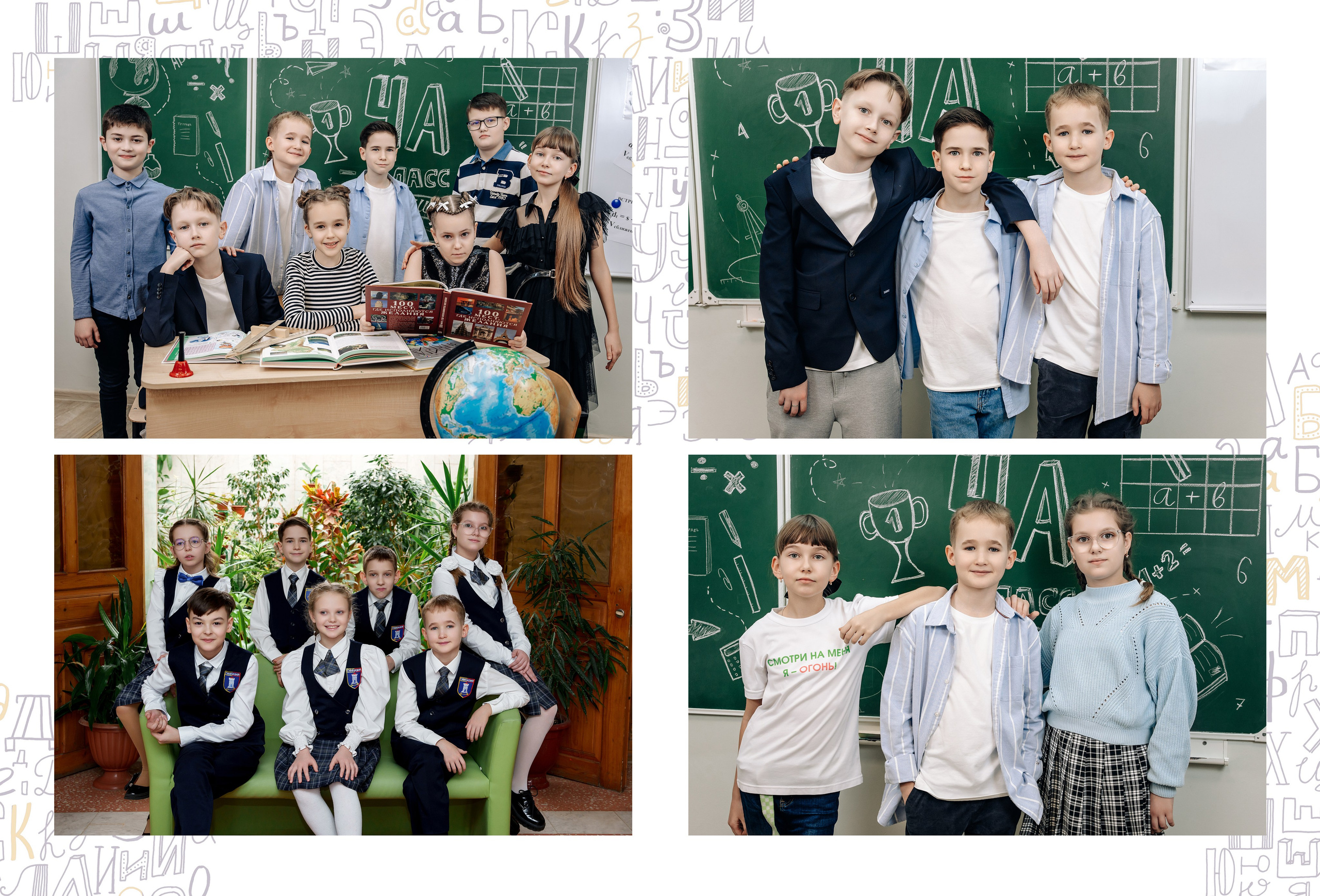 Классика 5. Ольга Плаксина фотограф в Саратове