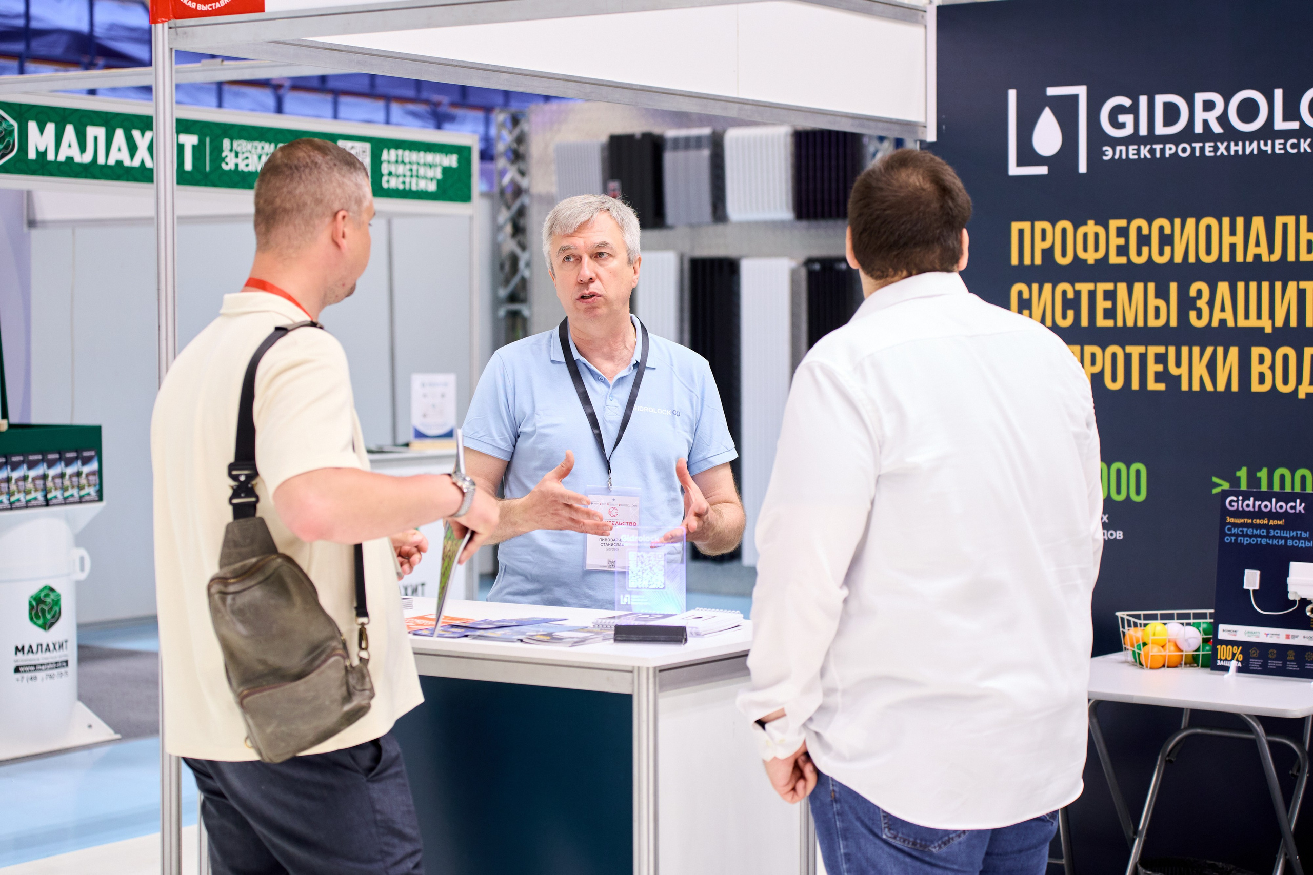 Уральская выставка-форум «СТРОИТЕЛЬСТВО». Фотограф Виктор Андреасян