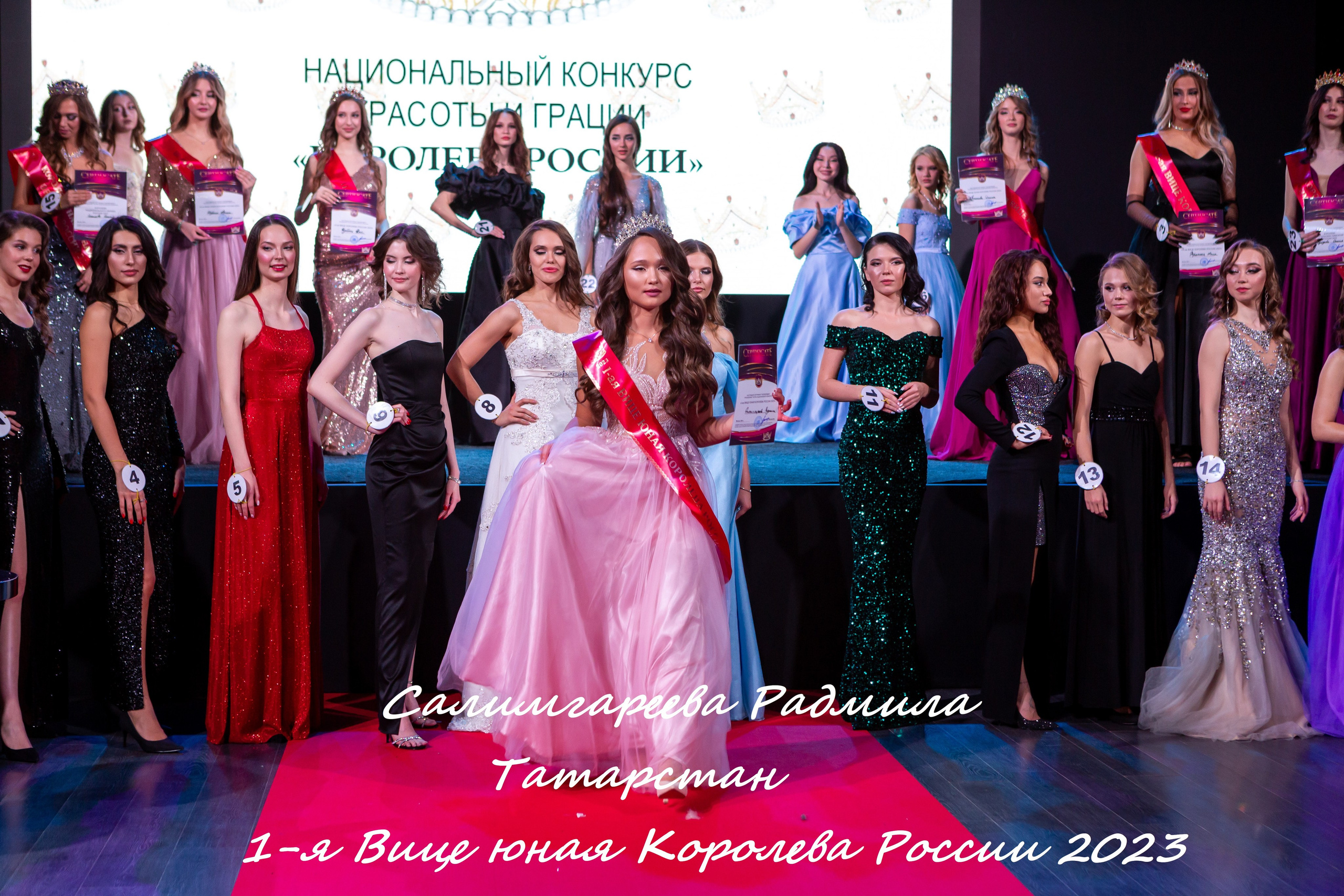 Королева России 2023, финал конкурса. Репортажный, семейный, свадебный, портретный фотограф