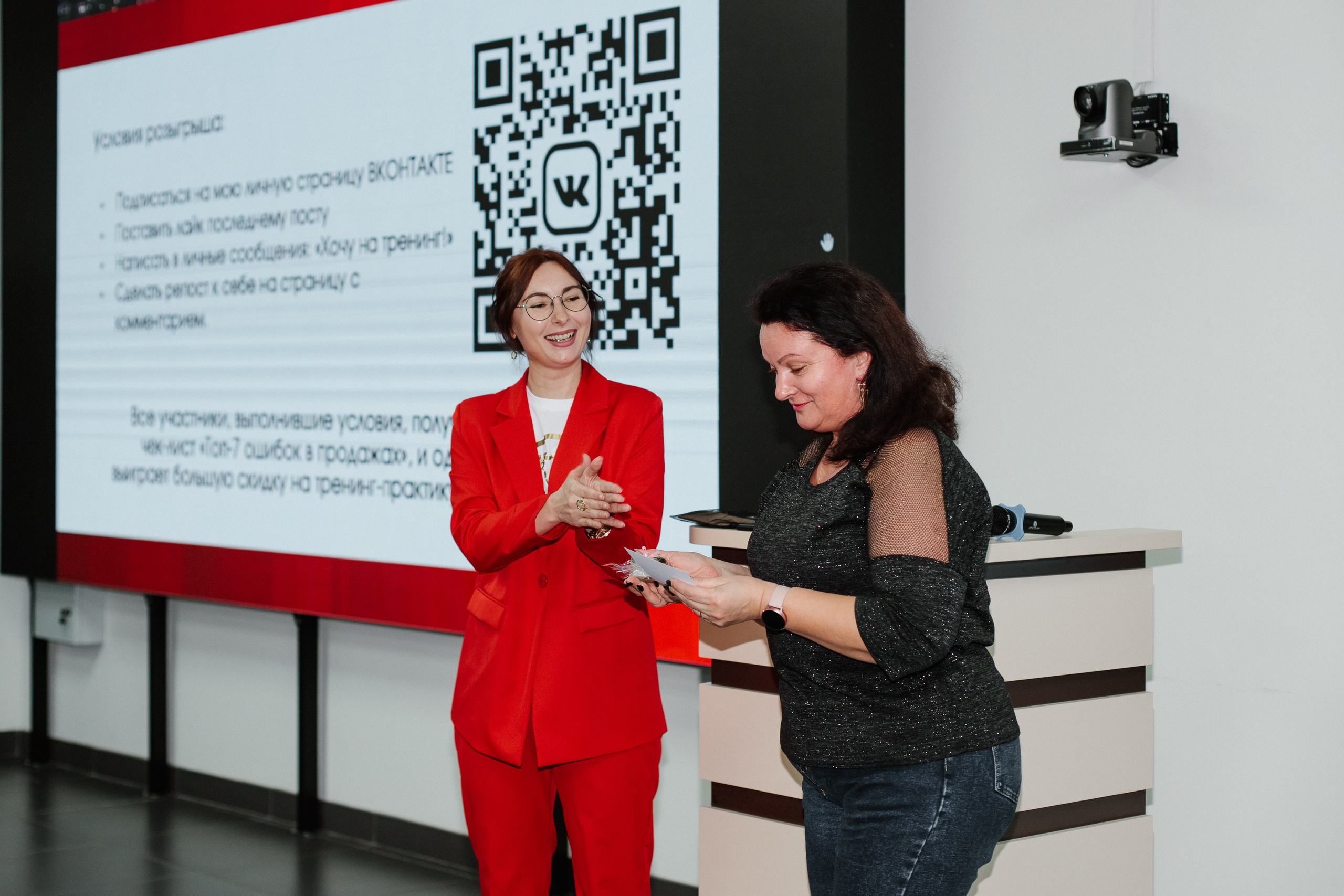 Семинар «Эффективные продажи». Контентный фотограф в Перми Натали Кытманова