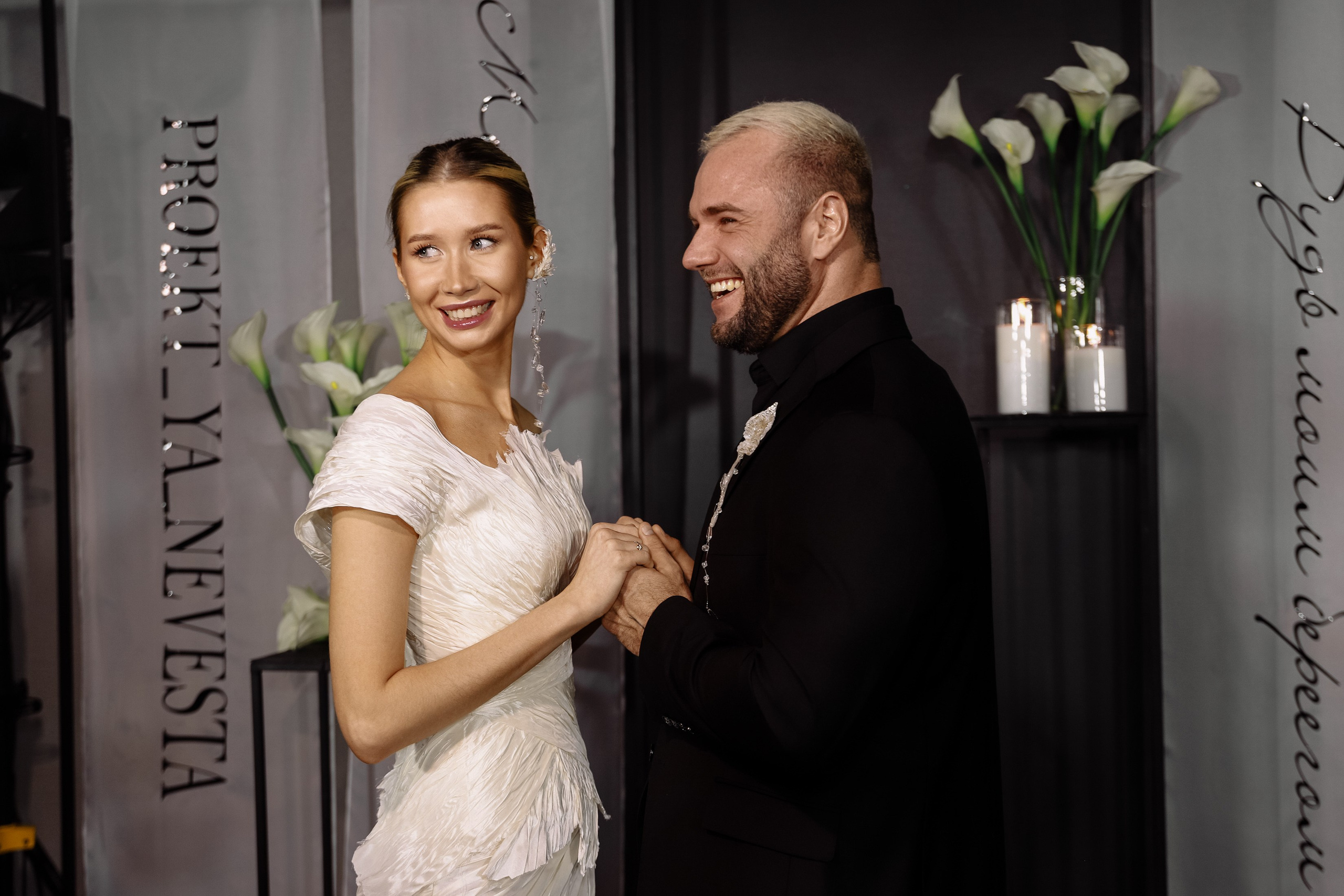 Настя и Алексей Выездная регистрация. Фотограф Юлия Мальцева