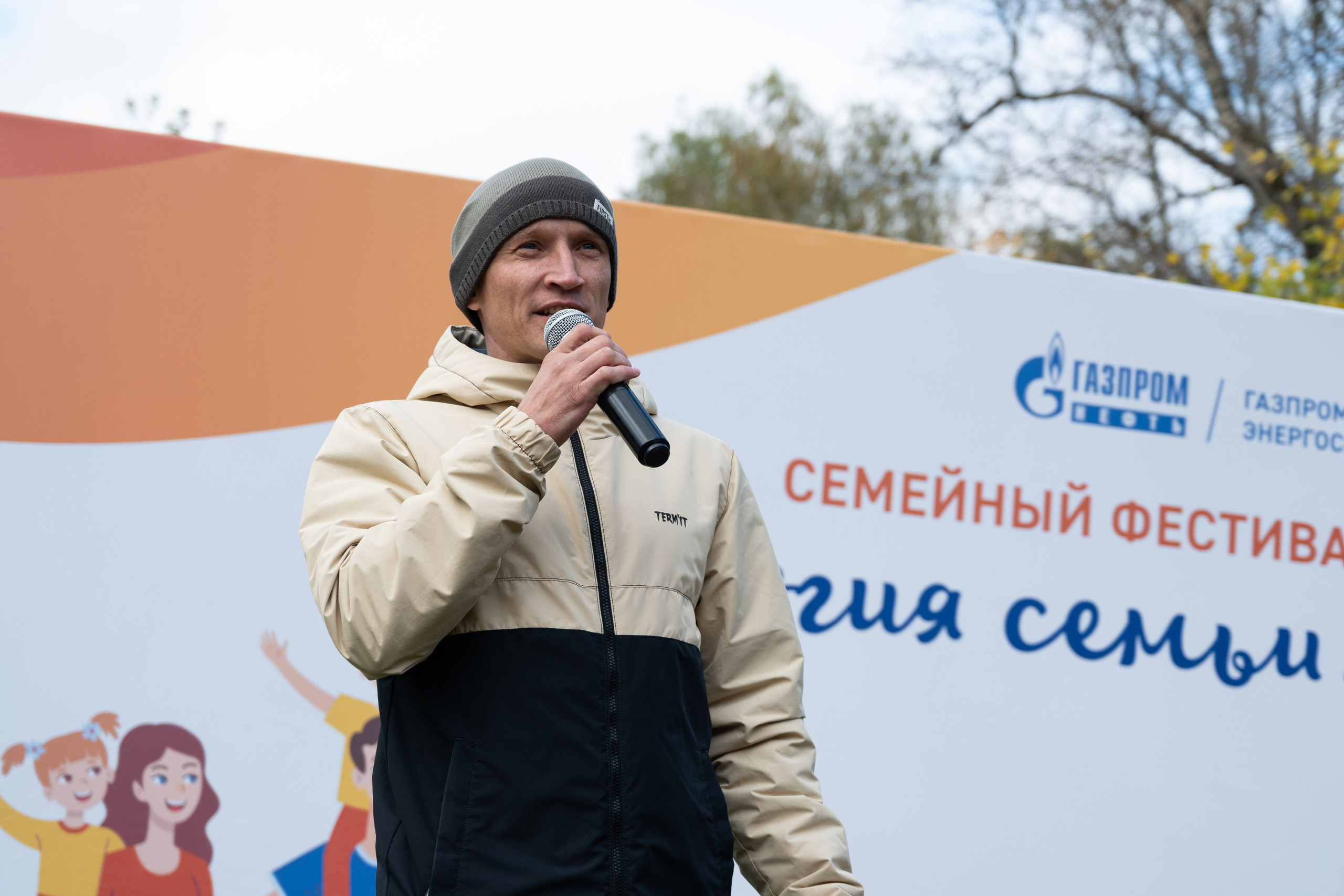 Репортаж на семейном фестивале для сотрудников «Газпромнефть». Фотограф мероприятий в Москве