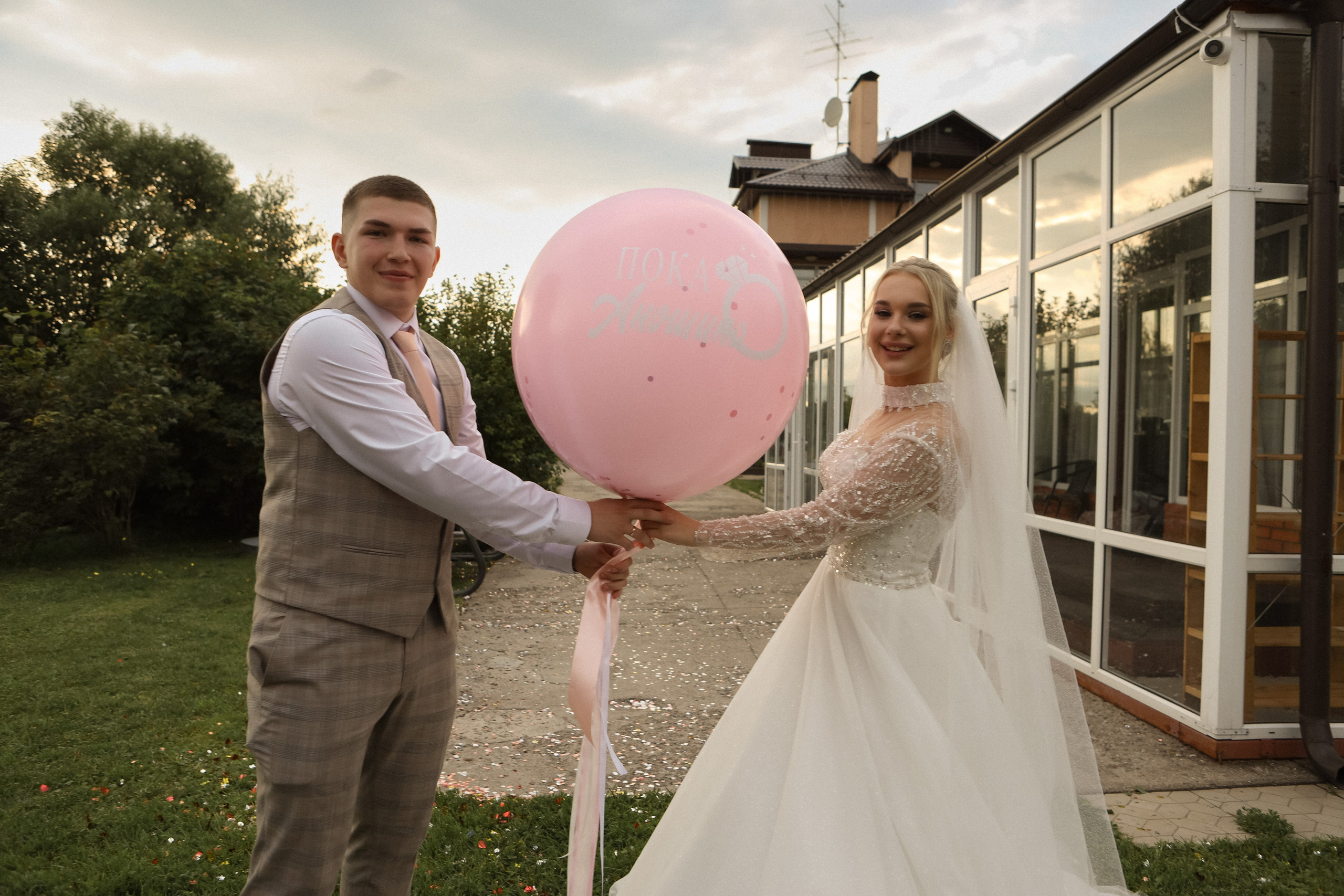 Daniil & Elena. Kharchenkotatianaweddingphoto