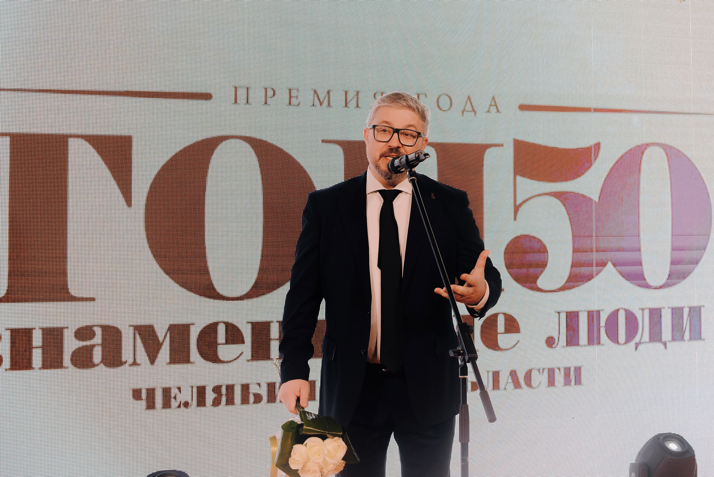 ПРЕМИЯ ТОП-50 ЗНАМЕНИТЫЕ ЛЮДИ ЧЕЛЯБИНСКОЙ ОБЛАСТИ. Репортажный фотограф Зуев Роман г. Челябинск