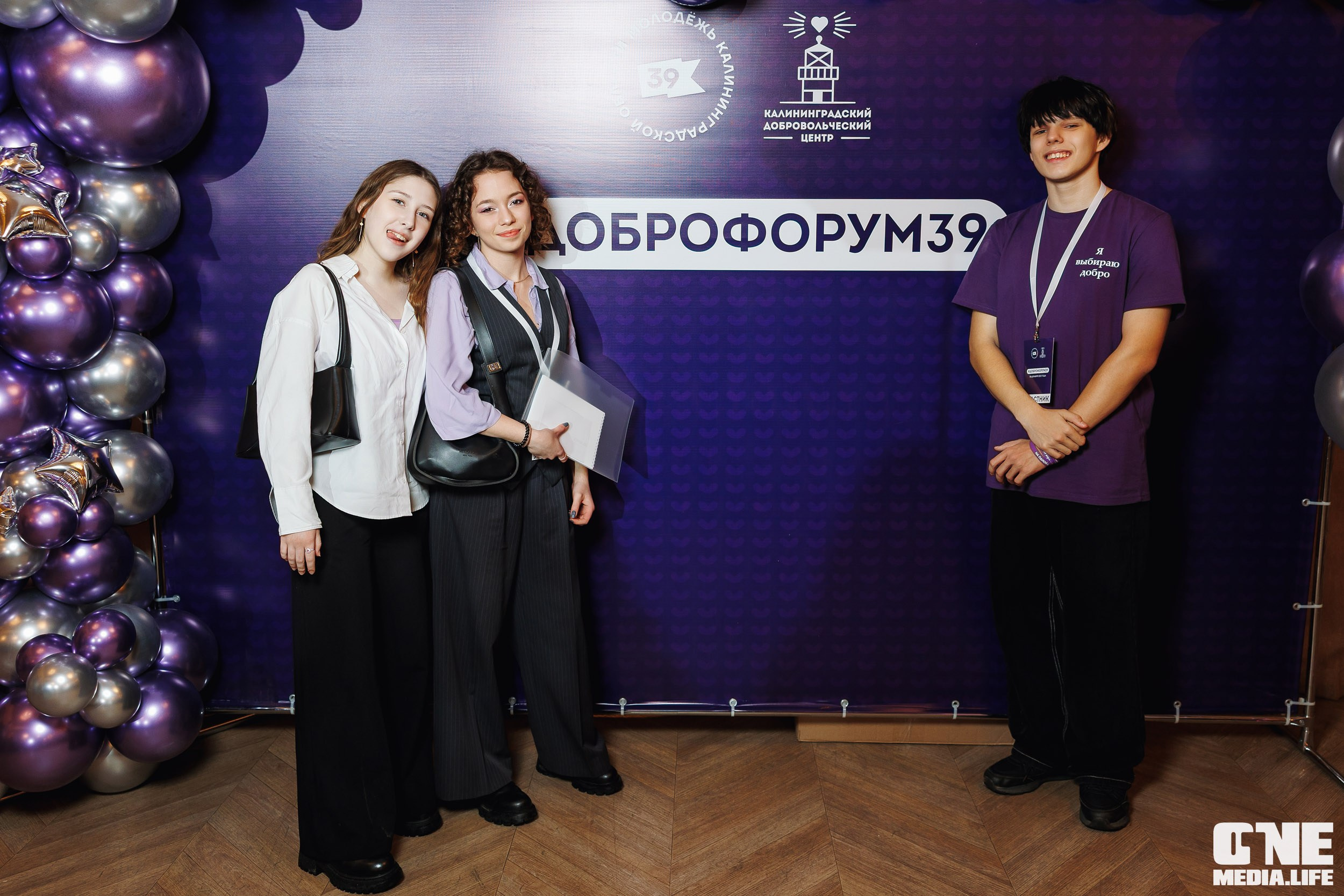 Фоторепортаж с XI Областного добровольческого форума. One Media Life: фоторепортажи, фотоотчеты с мероприятий и заведений