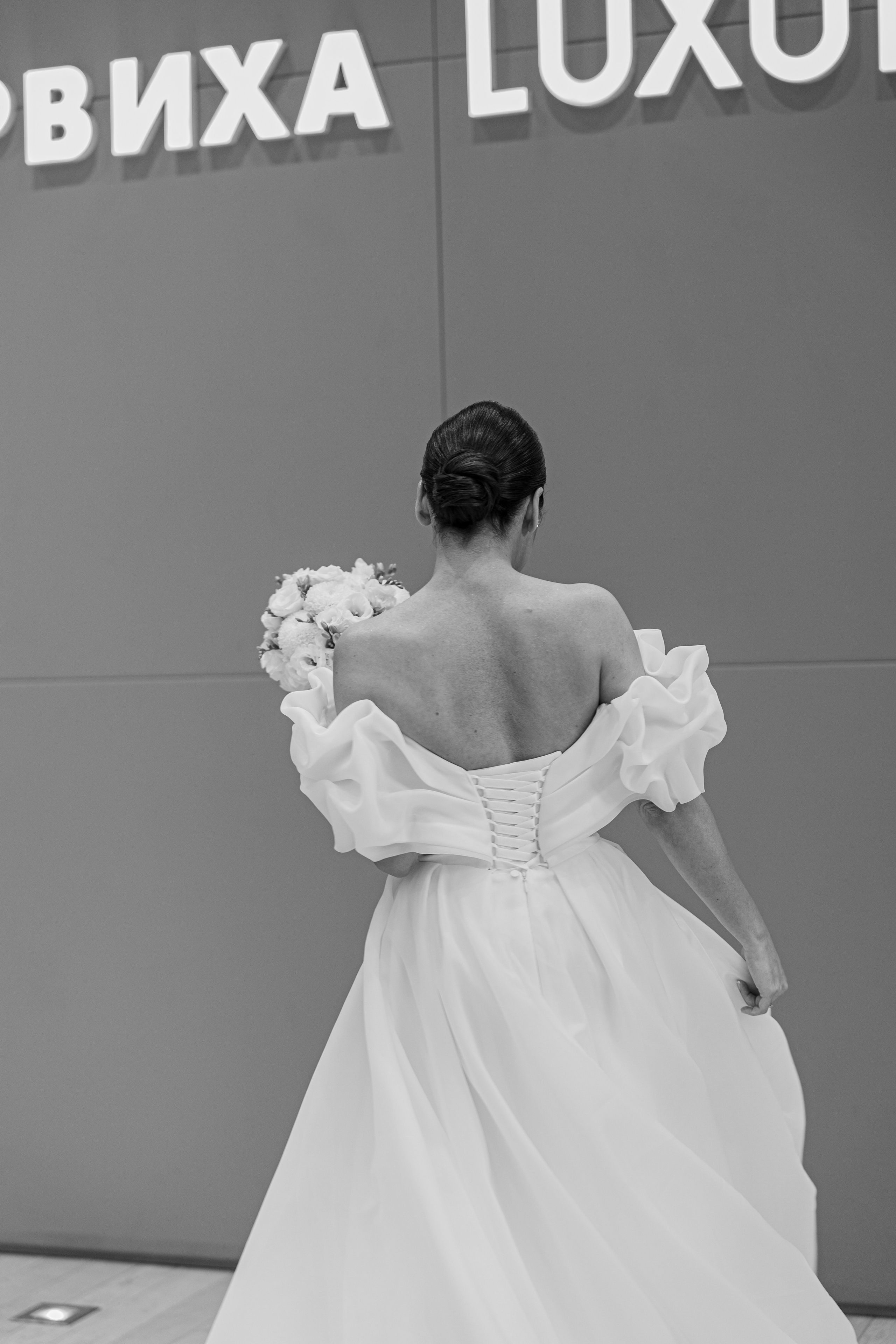 Александр и Арина. Свадебный и семейный фотограф Елизавета Ермак | Москва и МО