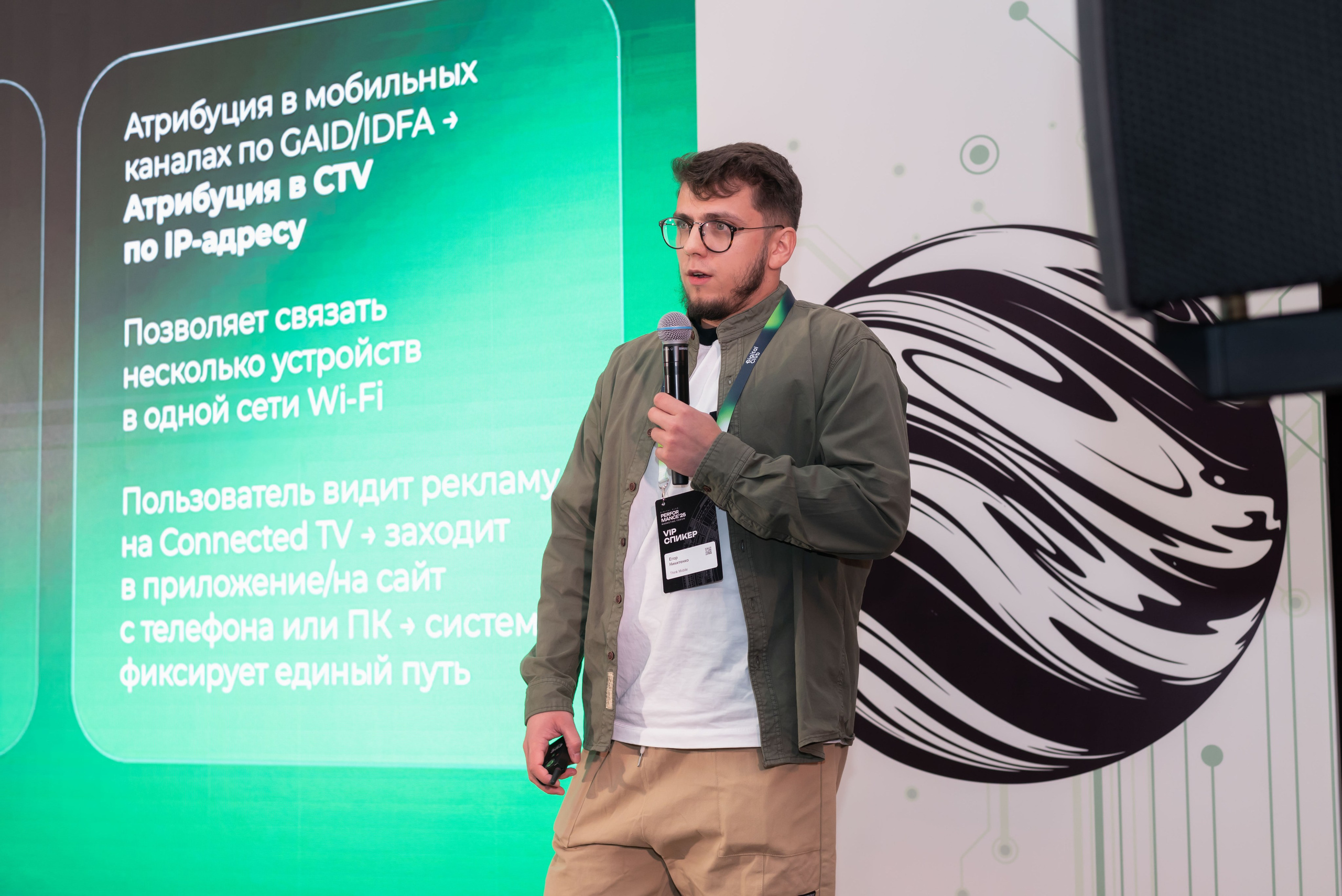 Конференция Think Mobile. Event photographer from Moscow