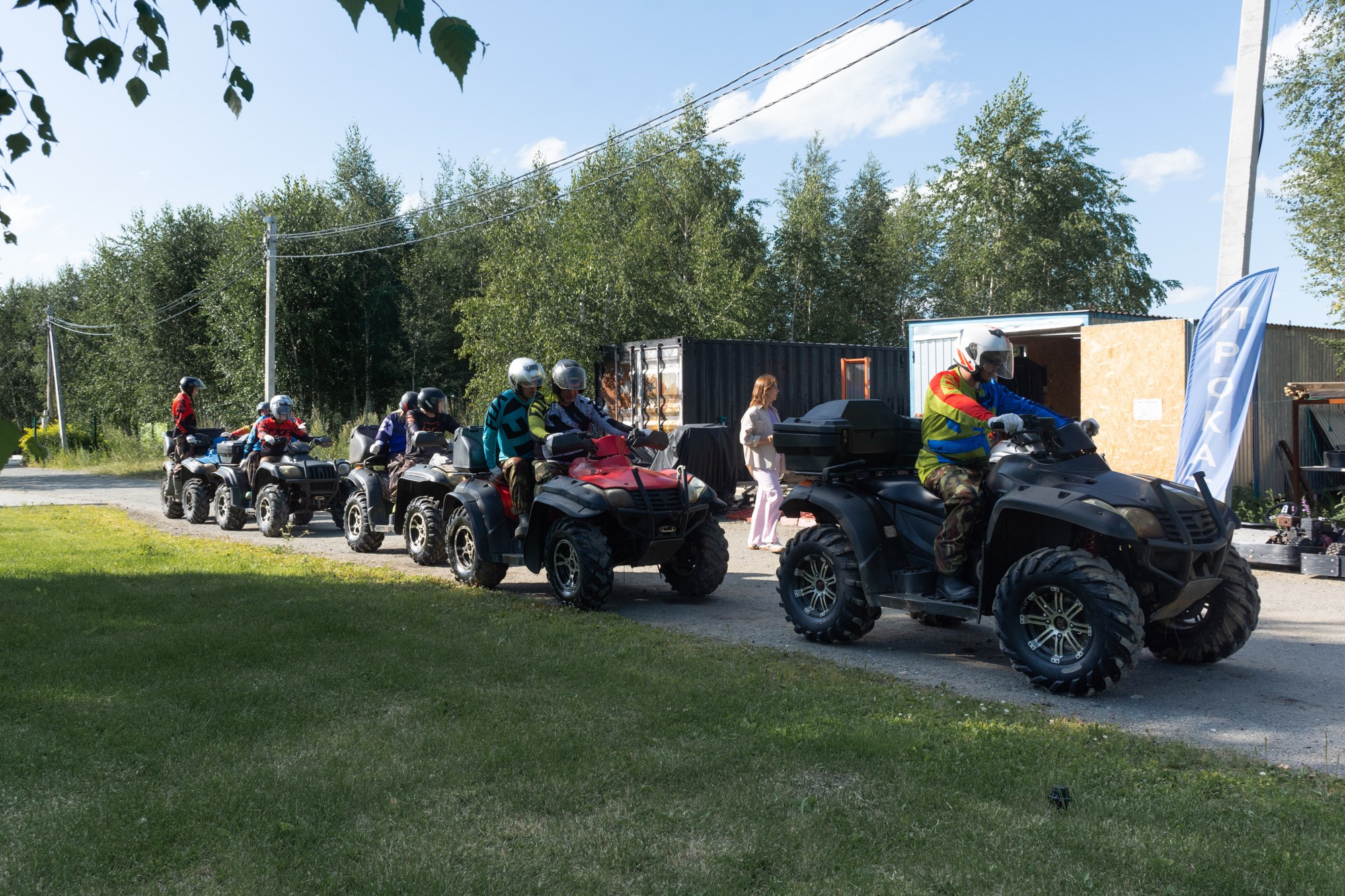 Рос электро. Фотограф Максим Буряк