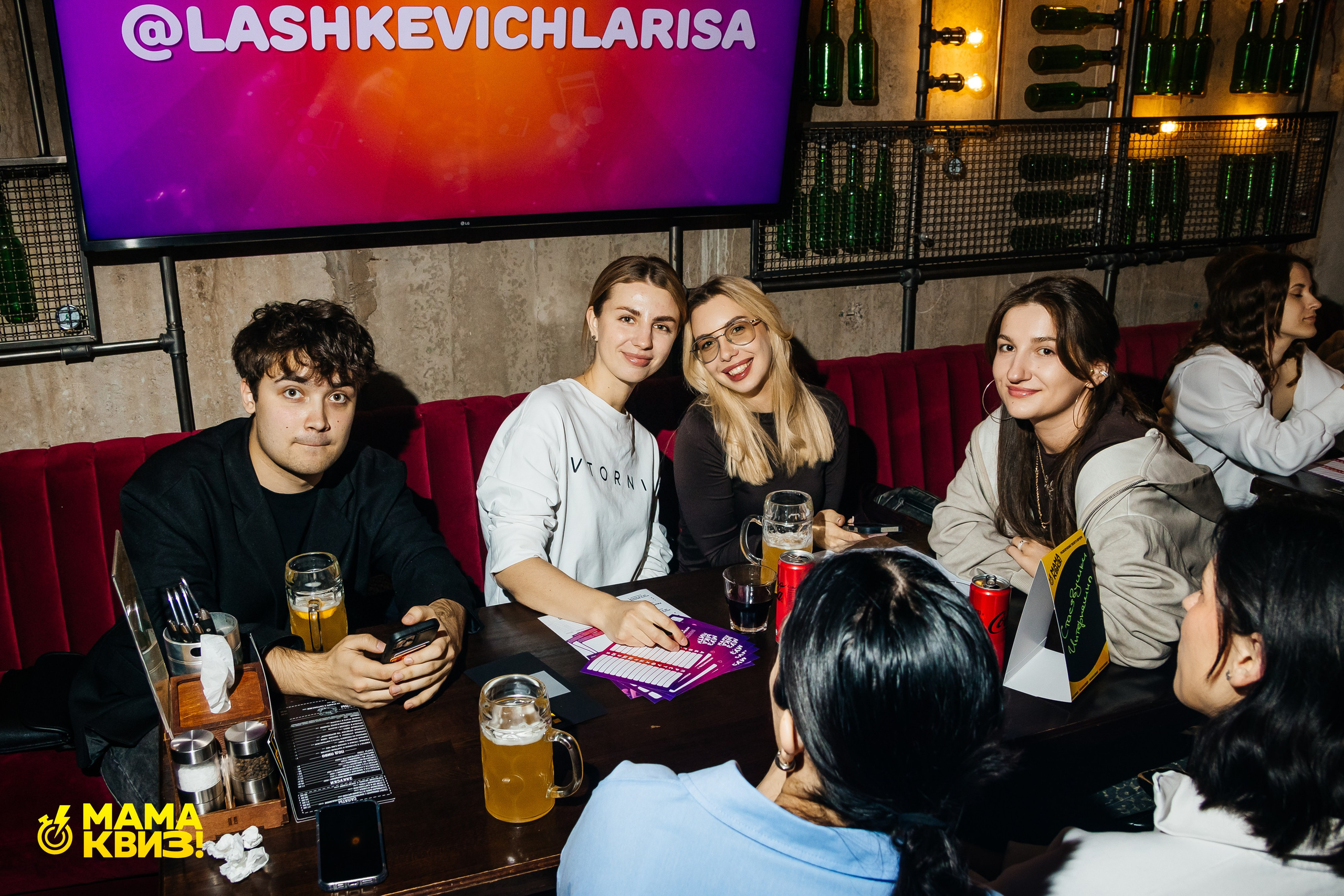 МАМА КВИЗ!. Свадебный фотограф Минск, Фаниполь, Беларусь Кирилл Напреев