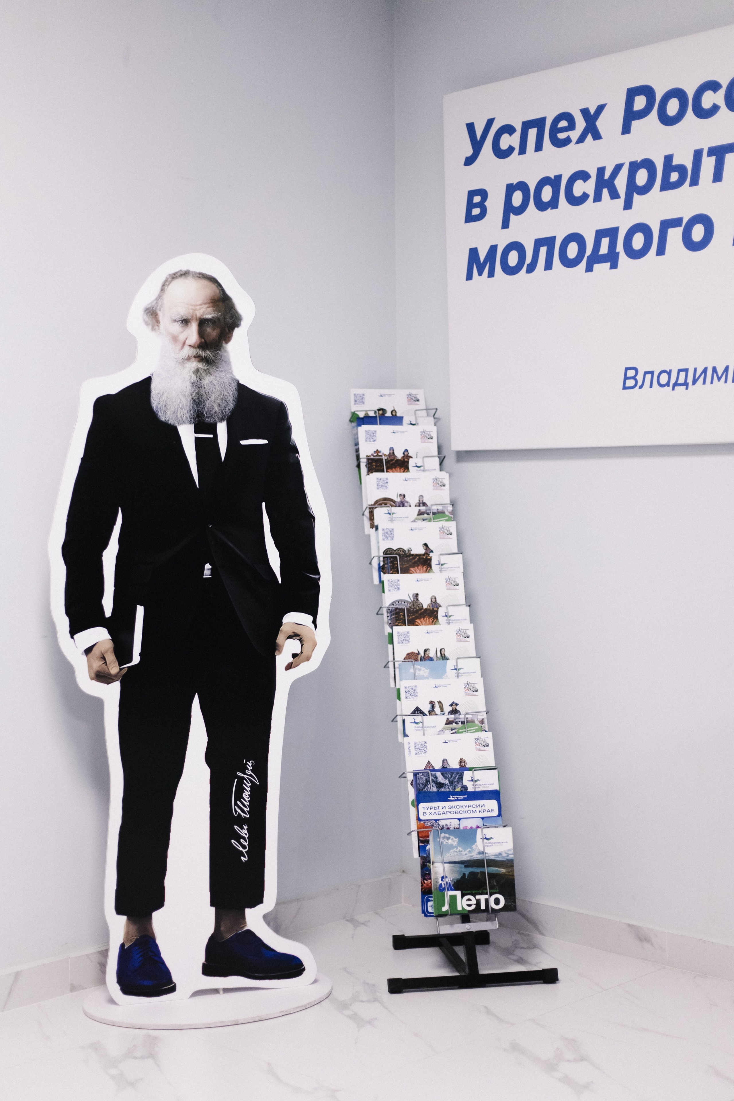 Окружной семинар «ШУМ.Регионы» в ДФО. СВОИ. ФОТООТЧЕТЫ-СОБЫТИЯ-МЕСТА